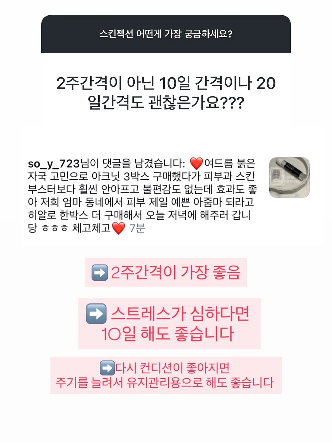입술 문신 11