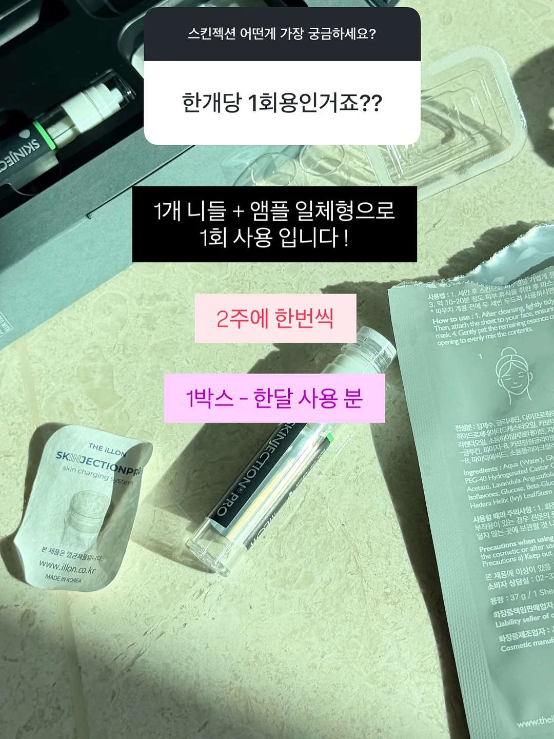 입술 문신 13