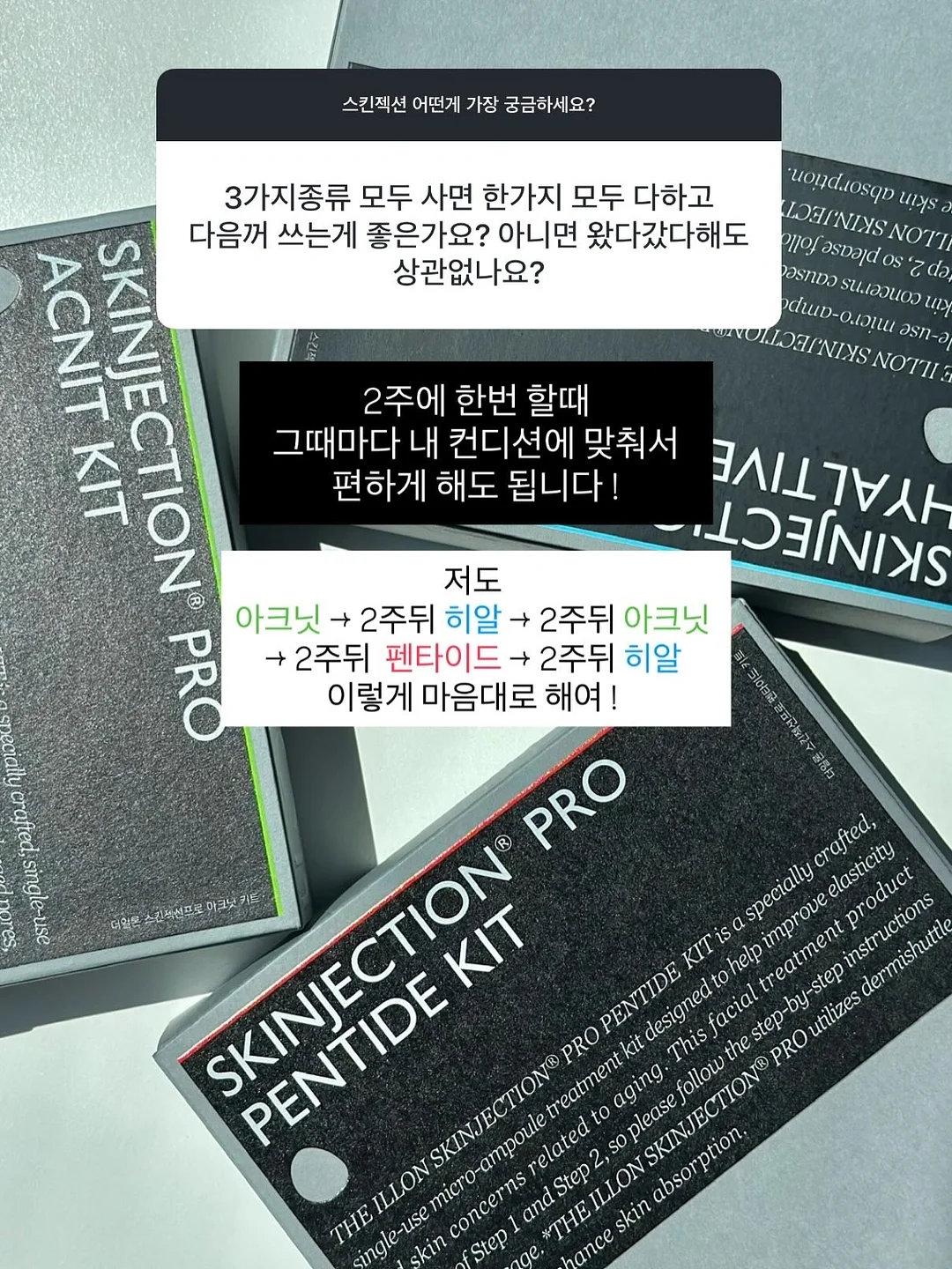 입술 문신 5
