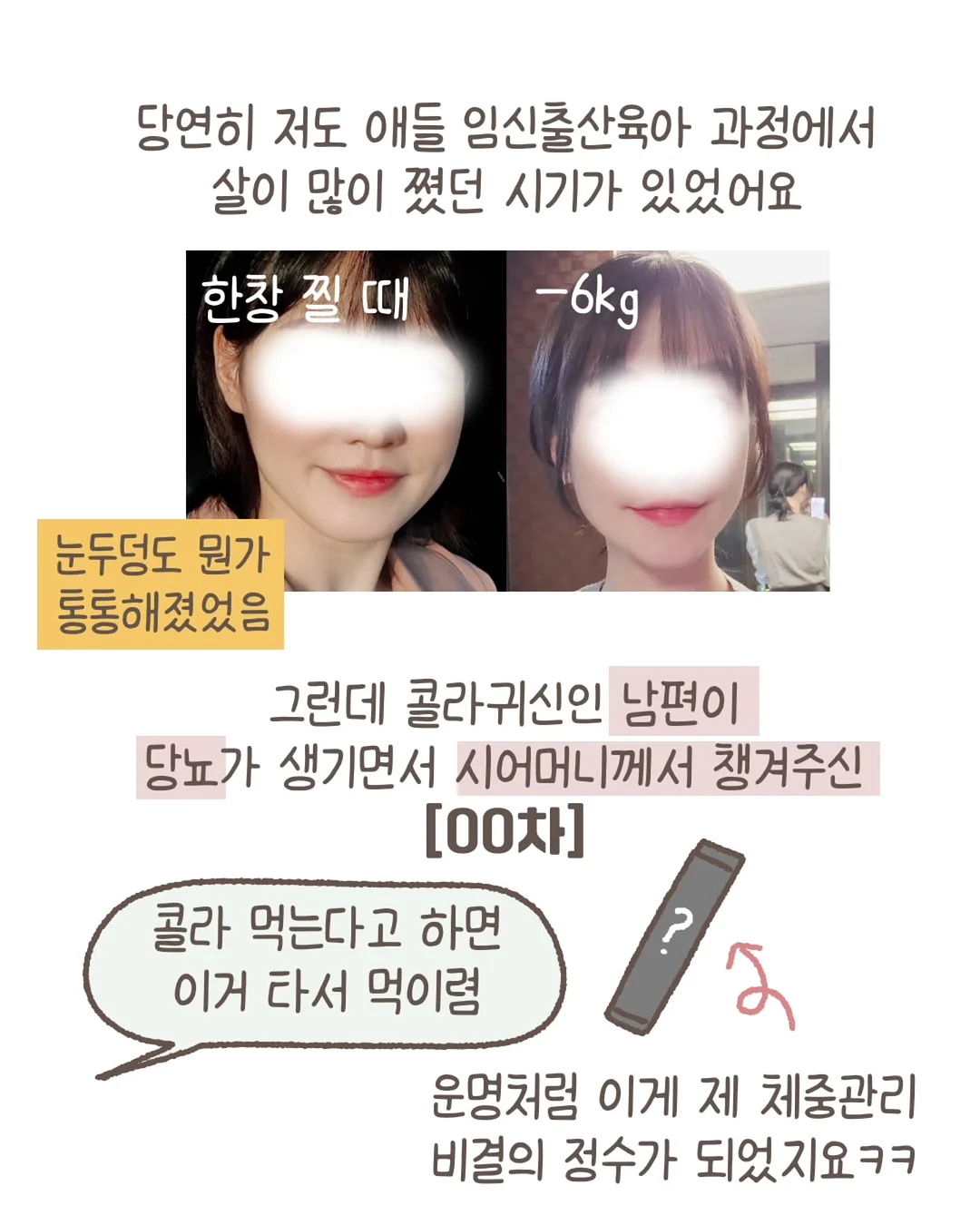 폰즈 핀턱 원피스 3