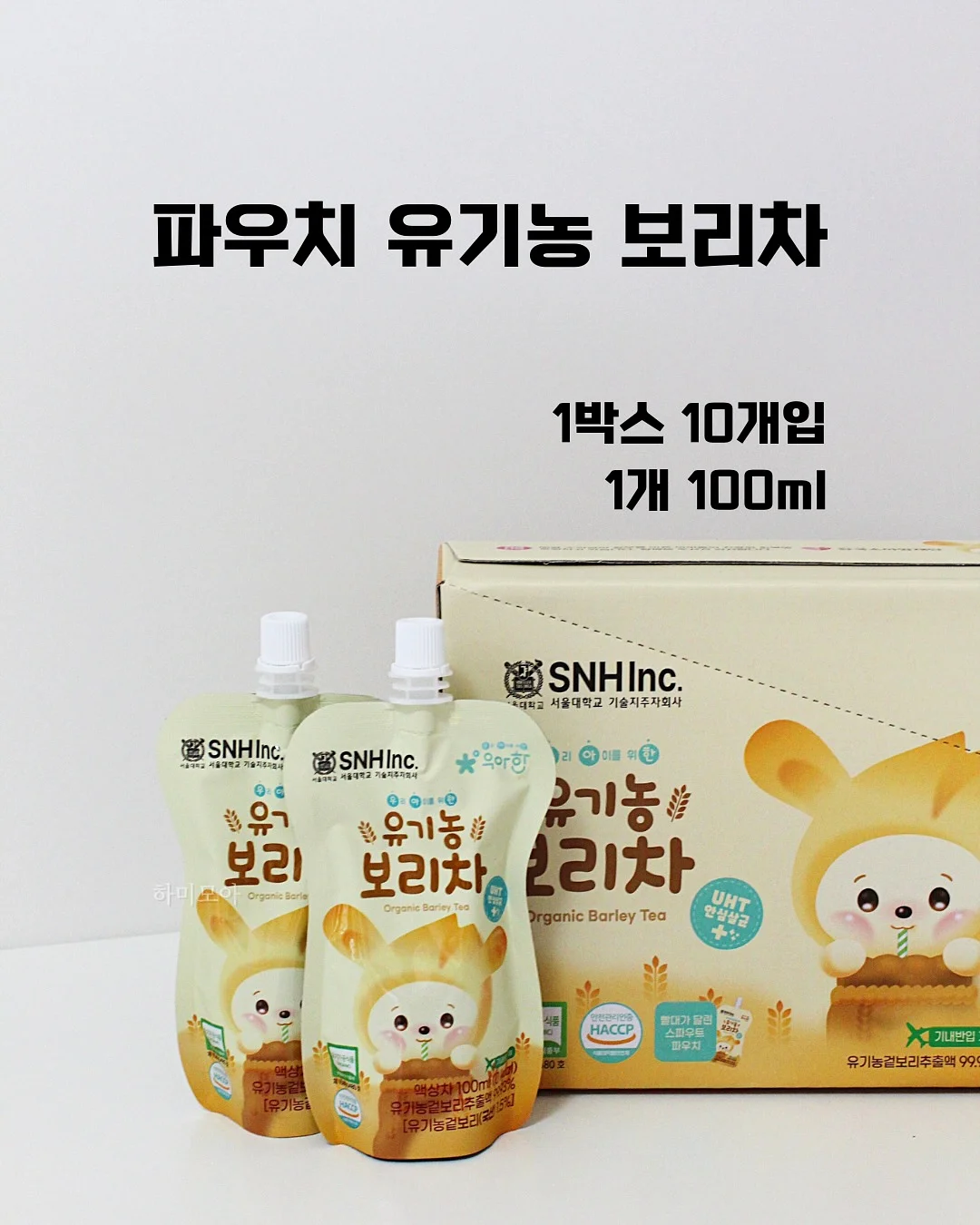 빠이염 세탁세제, 빠이염 안심티슈, 빠잉볼 6