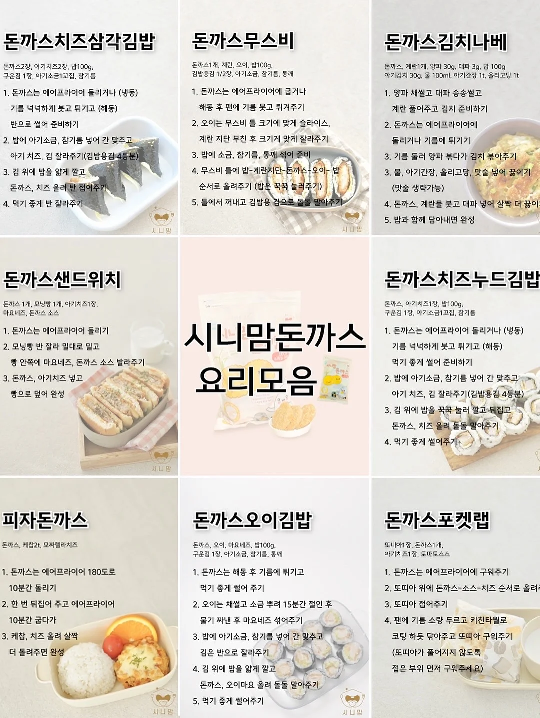 워싱 후드집업 20