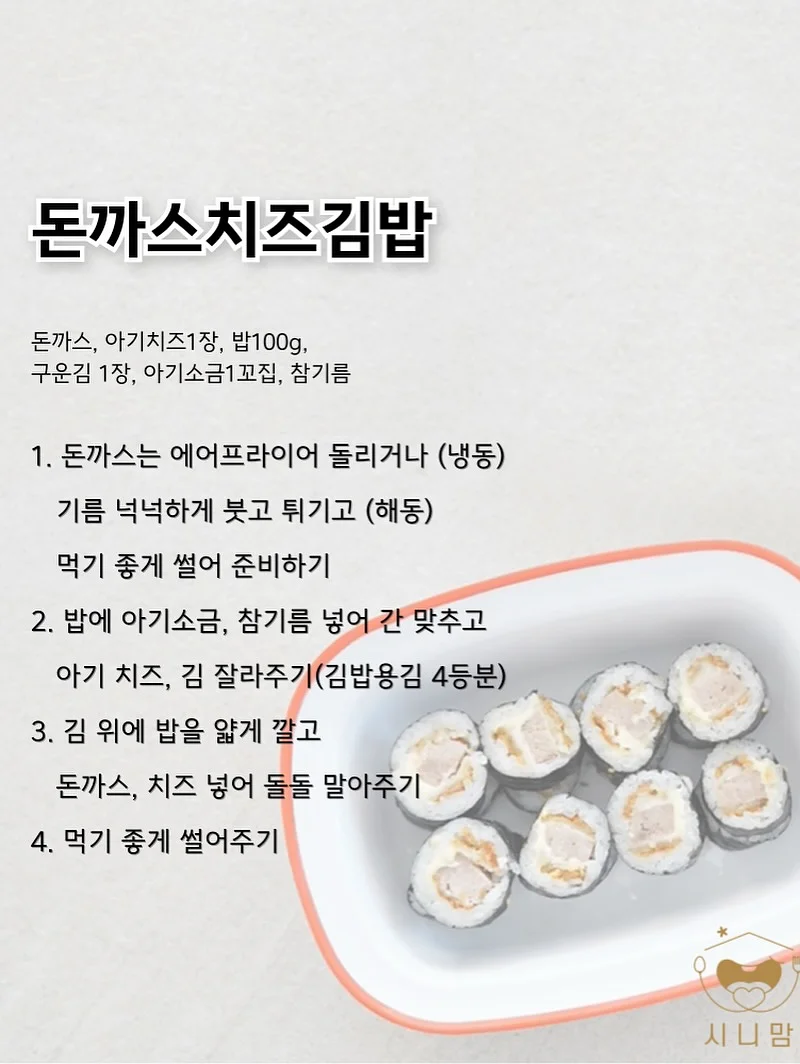 워싱 후드집업 2