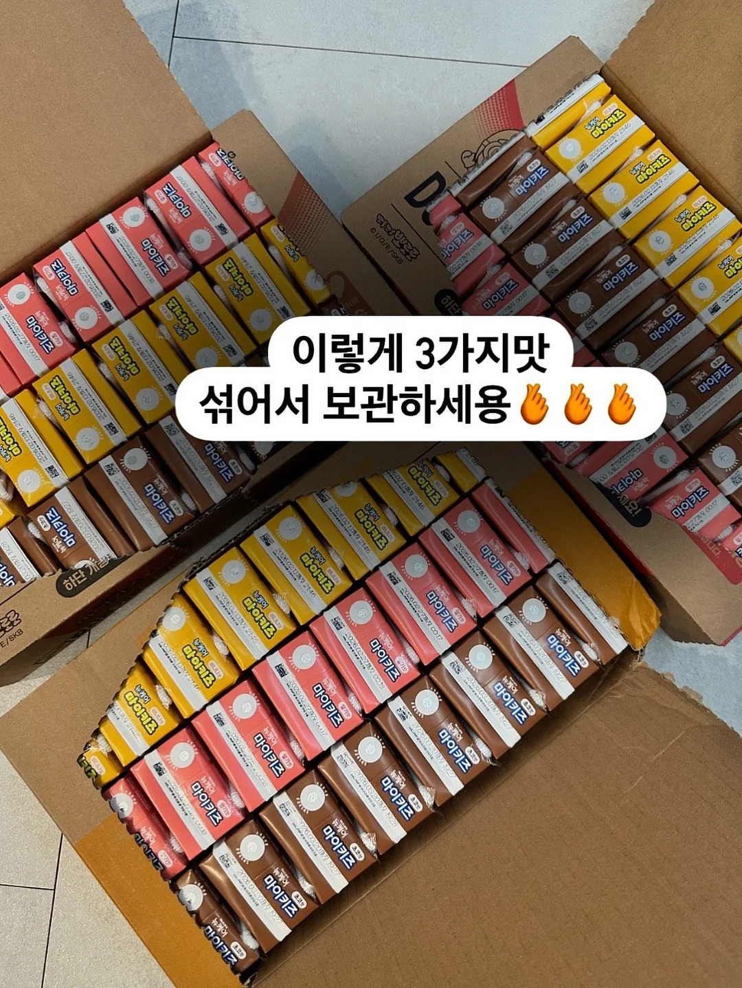 키즈텐 3종 선물세트 4