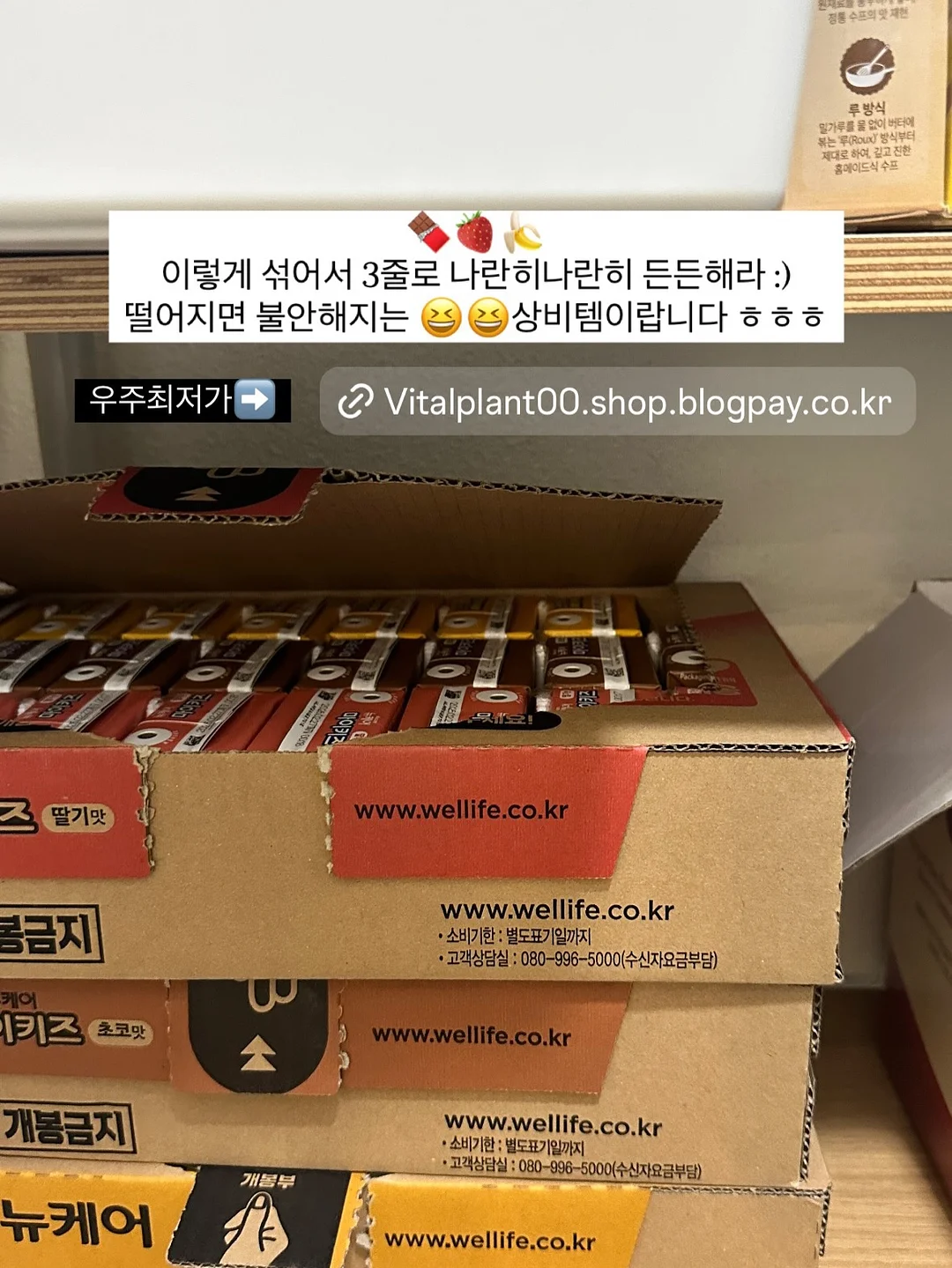 키즈텐 3종 선물세트 5