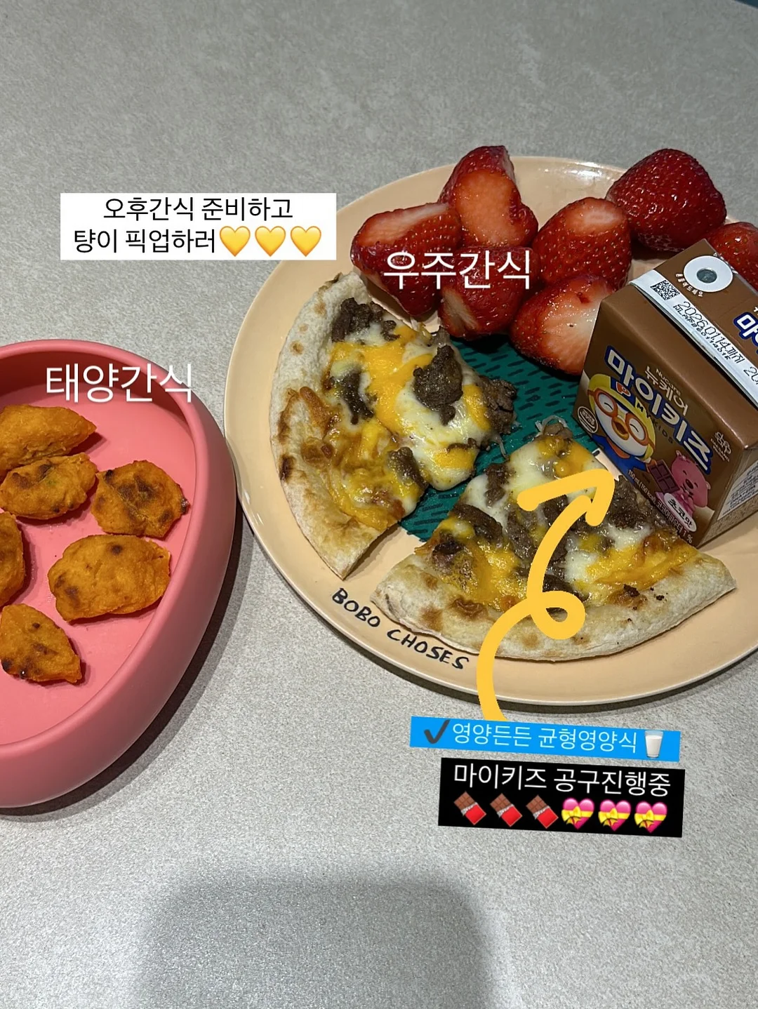 키즈텐 3종 선물세트 6