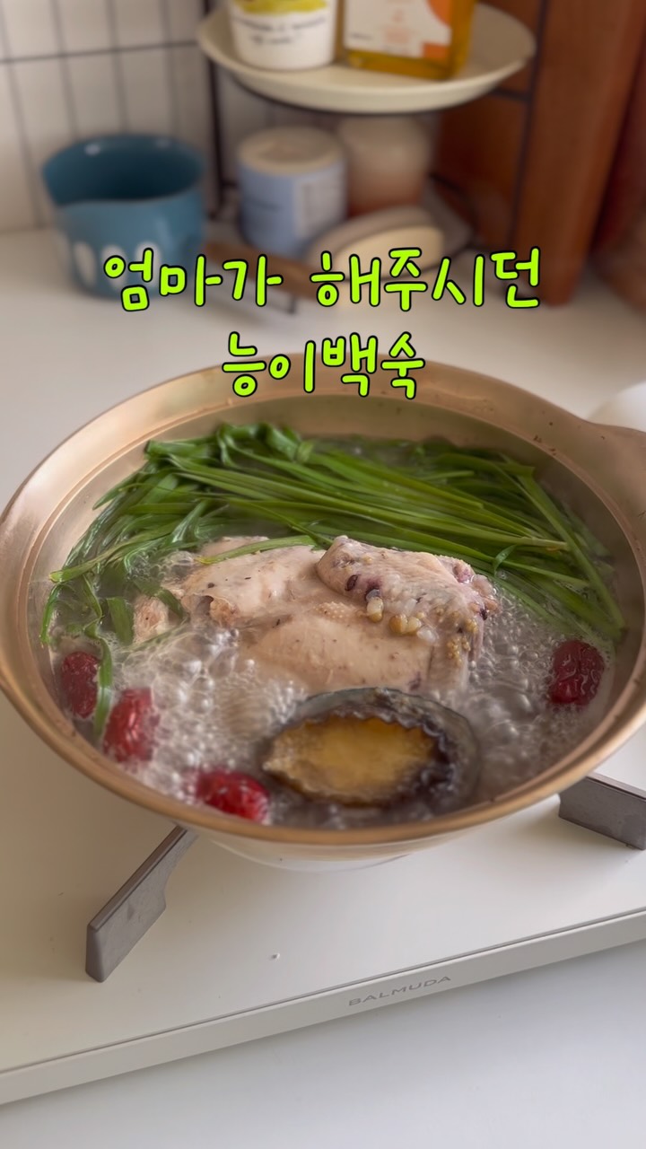 빌트인 주방후드