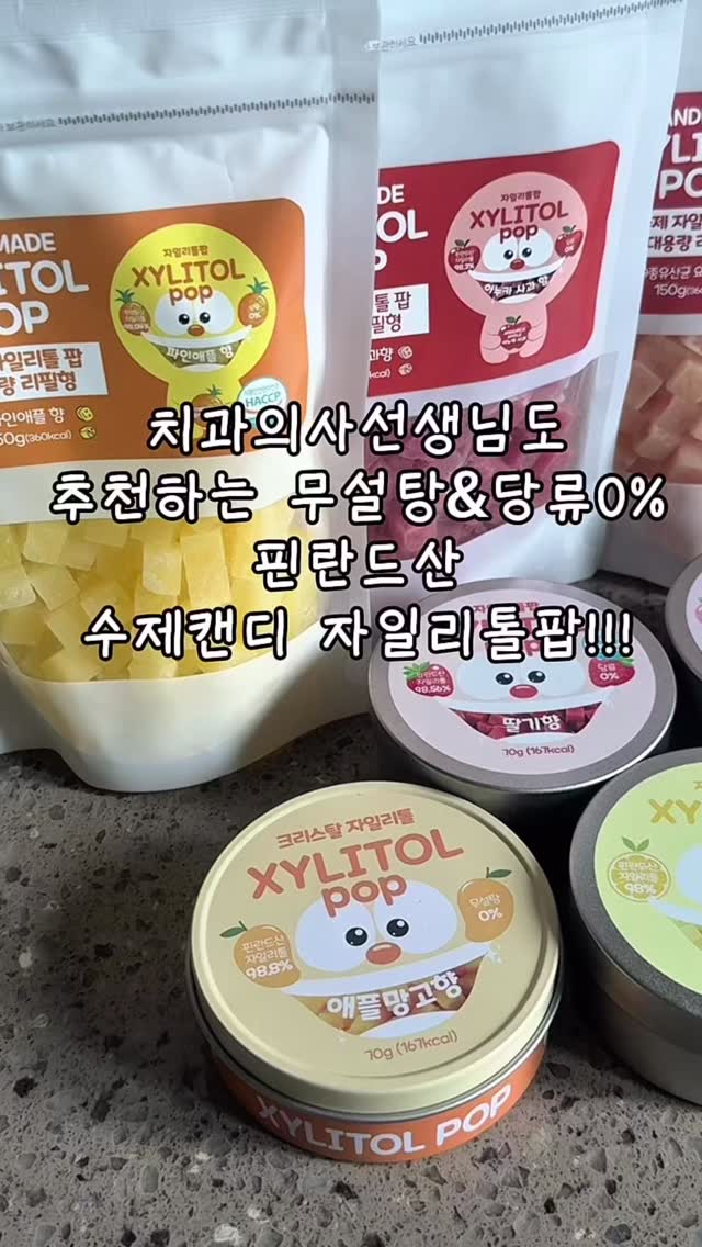 쿠진아트 멀티 양면팬