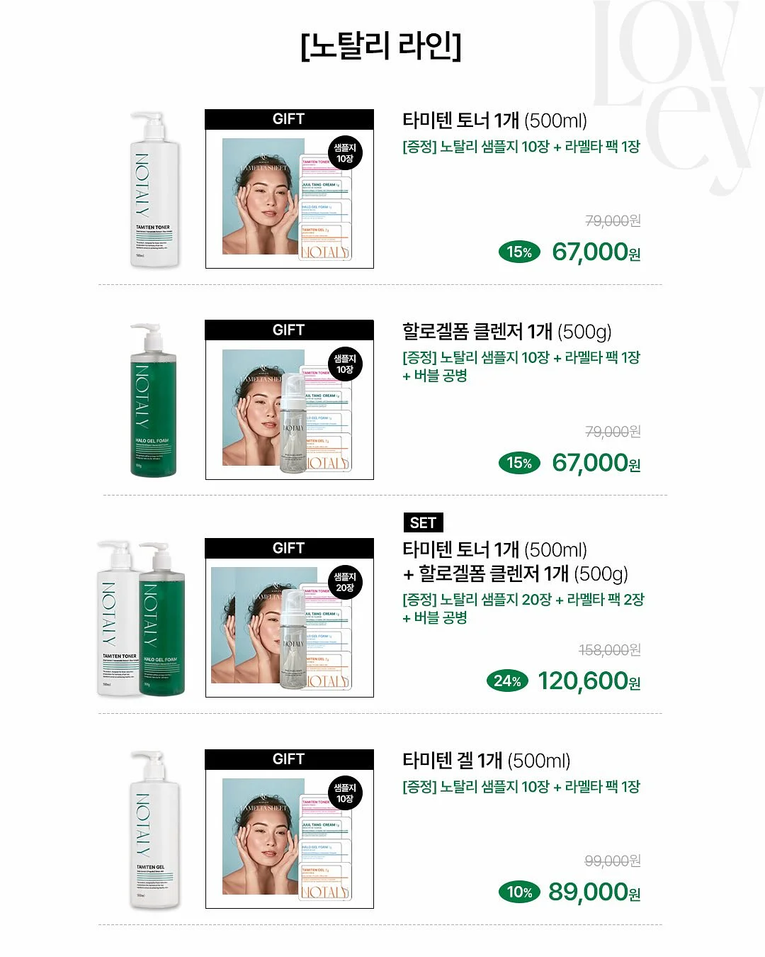 무풍 실링팬 조명 2