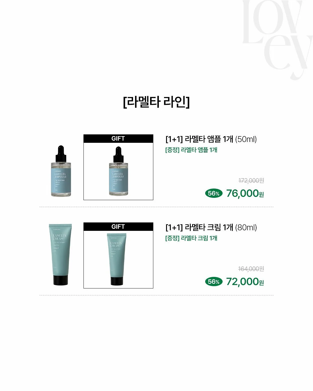 무풍 실링팬 조명 3