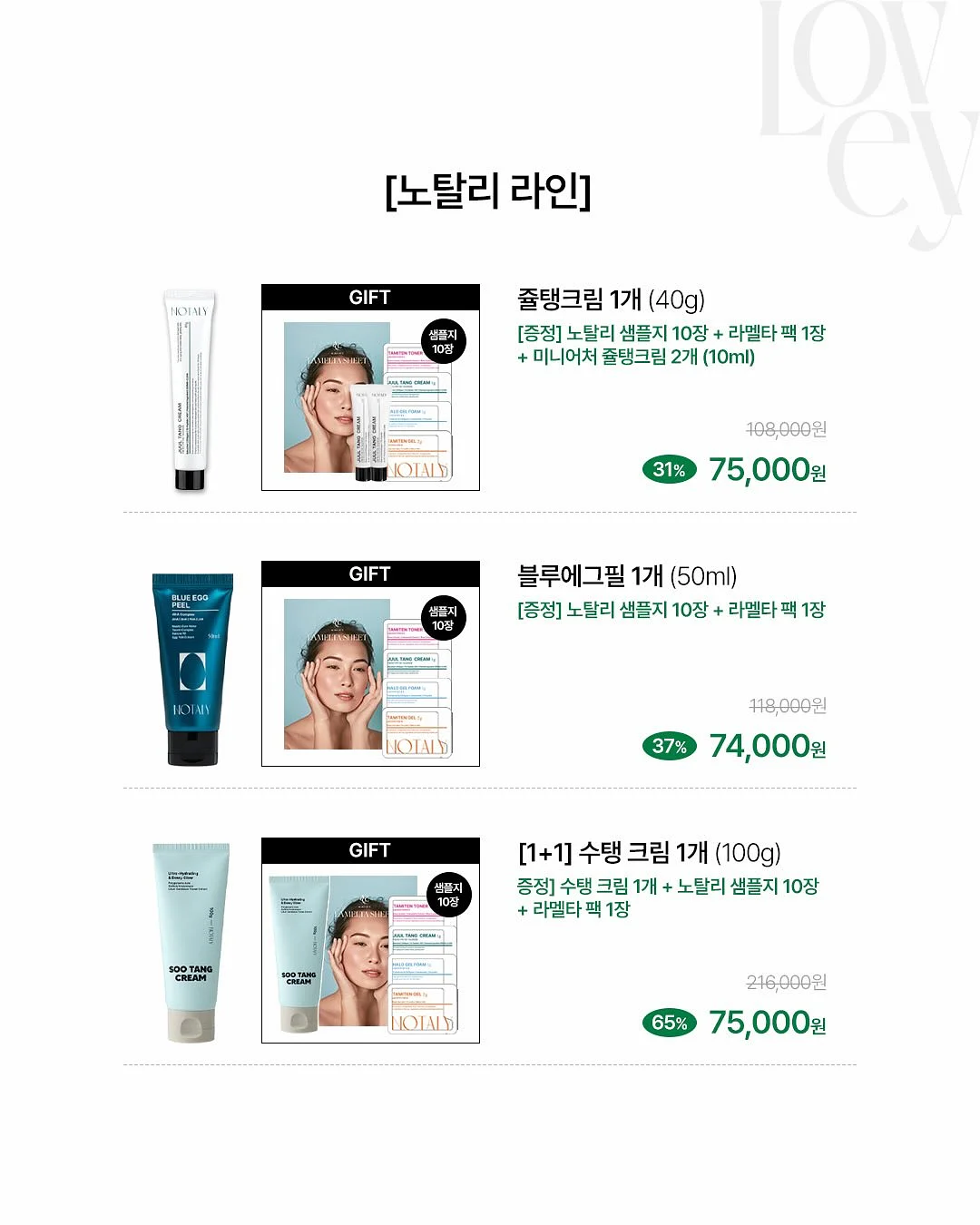 무풍 실링팬 조명 4
