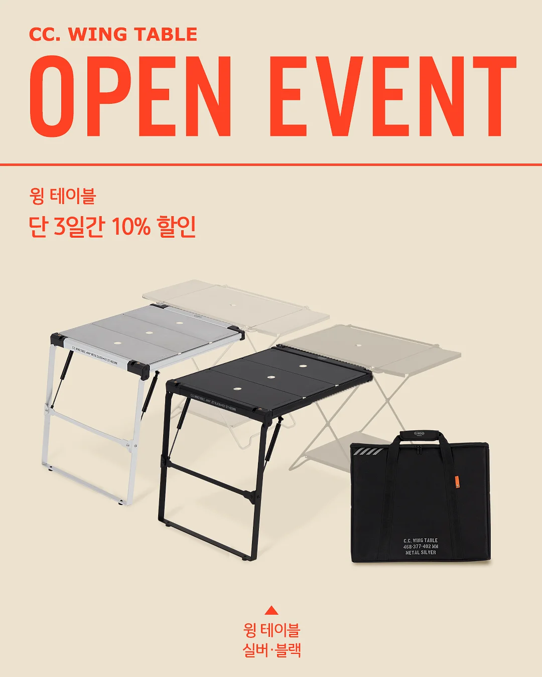 후라이팬 정리함