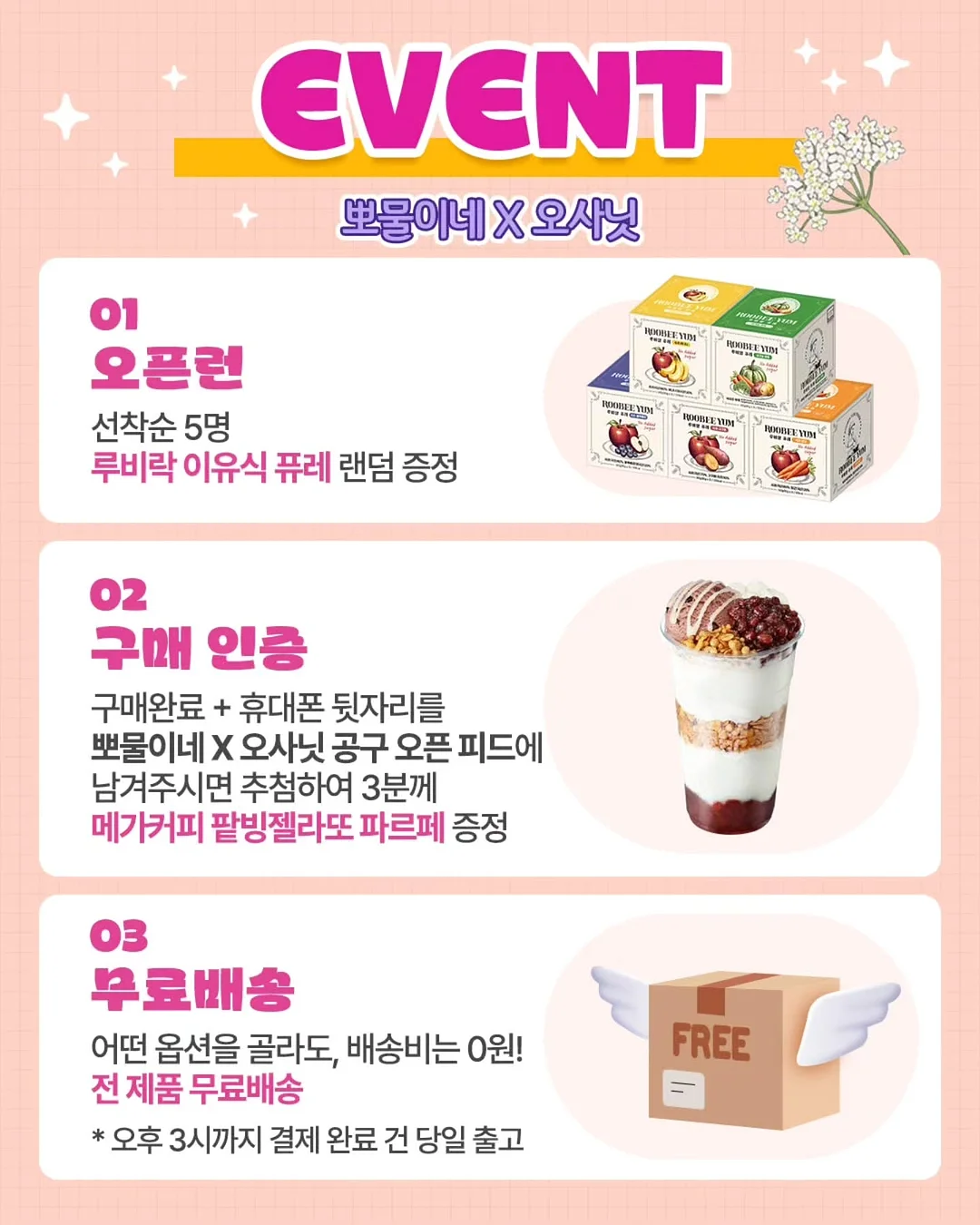 그래도 네가 선생님을 했으면 좋겠어 1