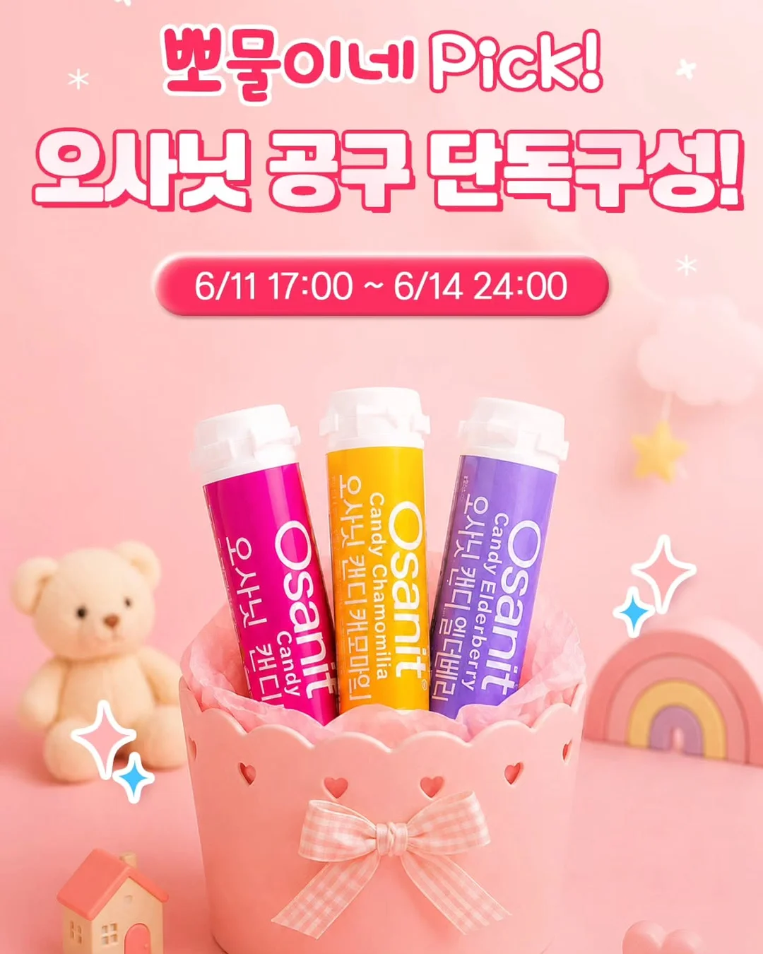 그래도 네가 선생님을 했으면 좋겠어 3