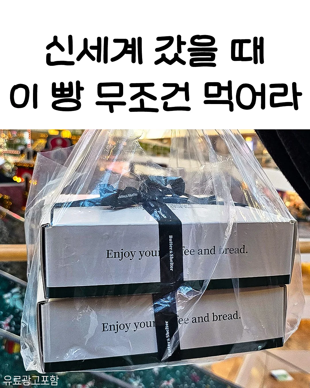 Babi Panggang Karo Saksang Goyang Lidah 1