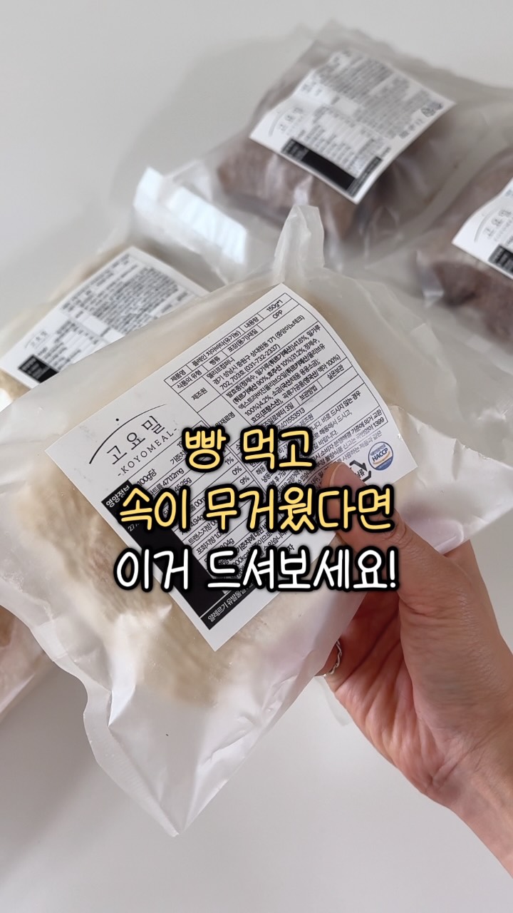매콤 칼칼 후무스