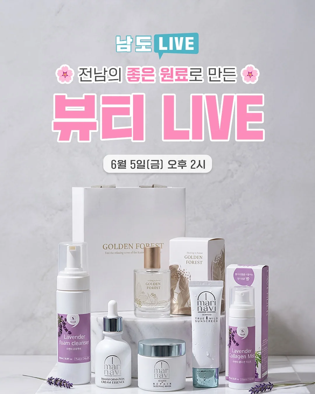 리오르웨이 송월 호텔수건 1