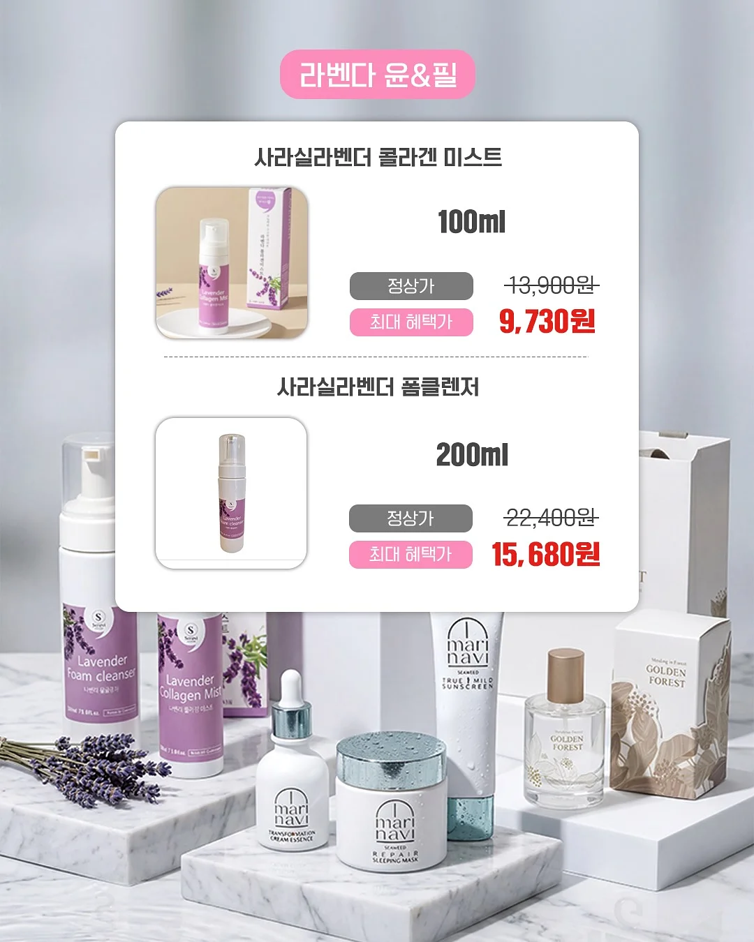 리오르웨이 송월 호텔수건 2