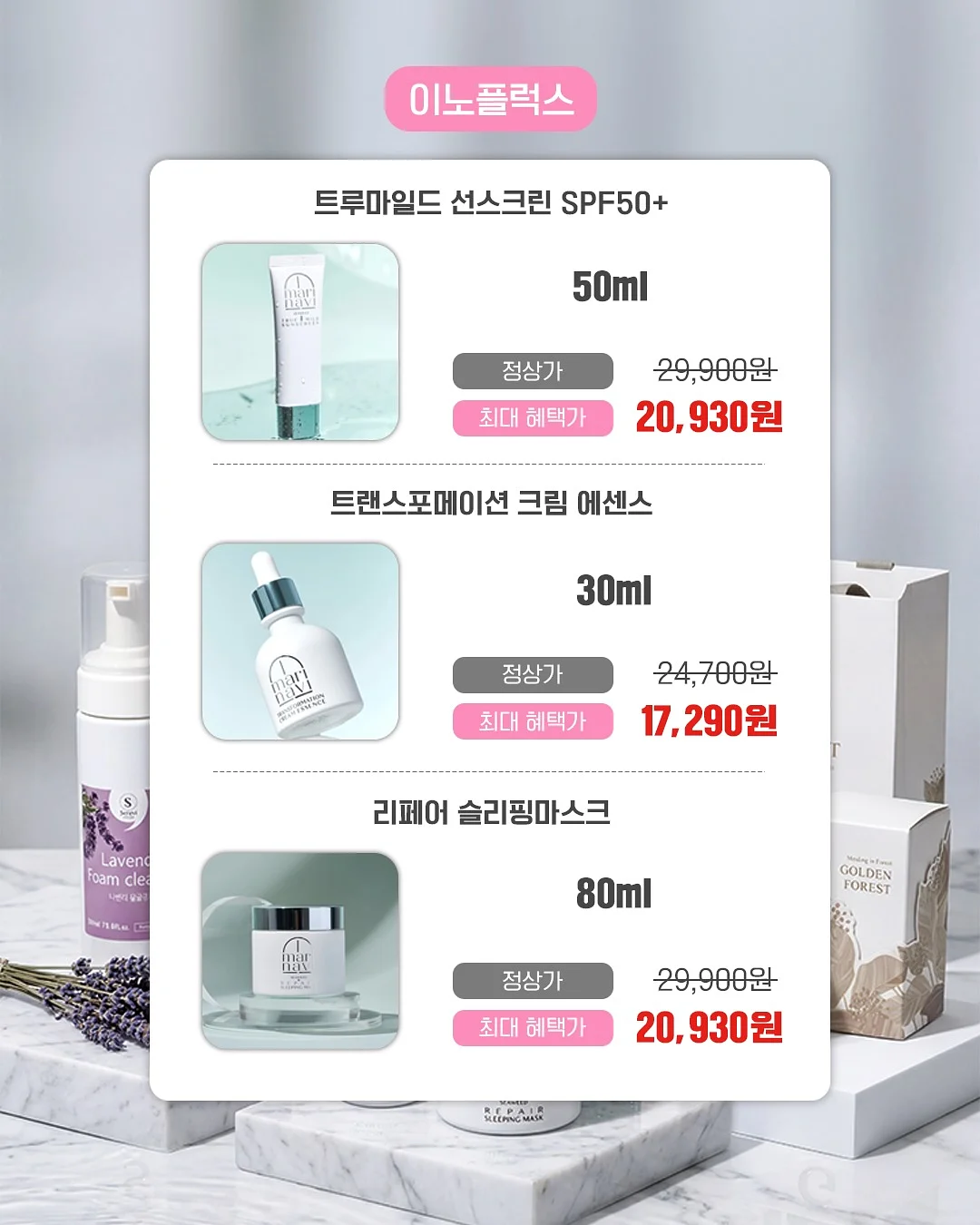 리오르웨이 송월 호텔수건 3