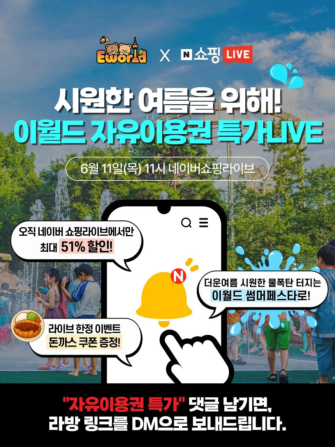 골프 스윙의 정석 1