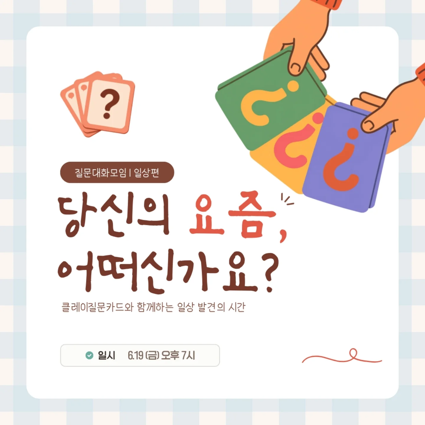 원피스