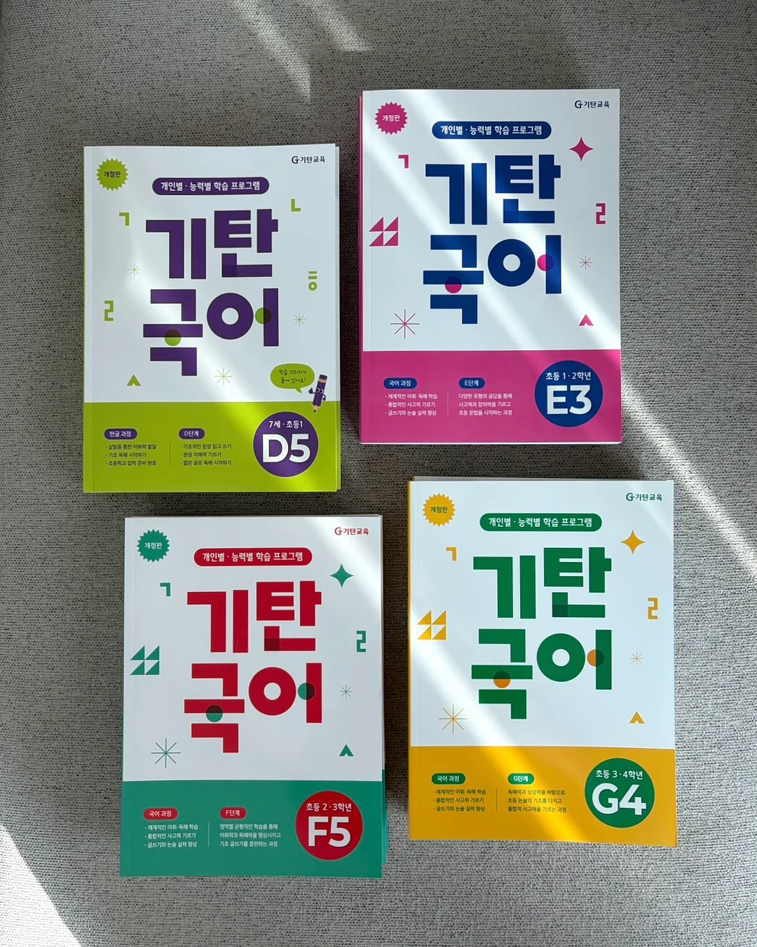 아기 셀프촬영 소품 대여 1