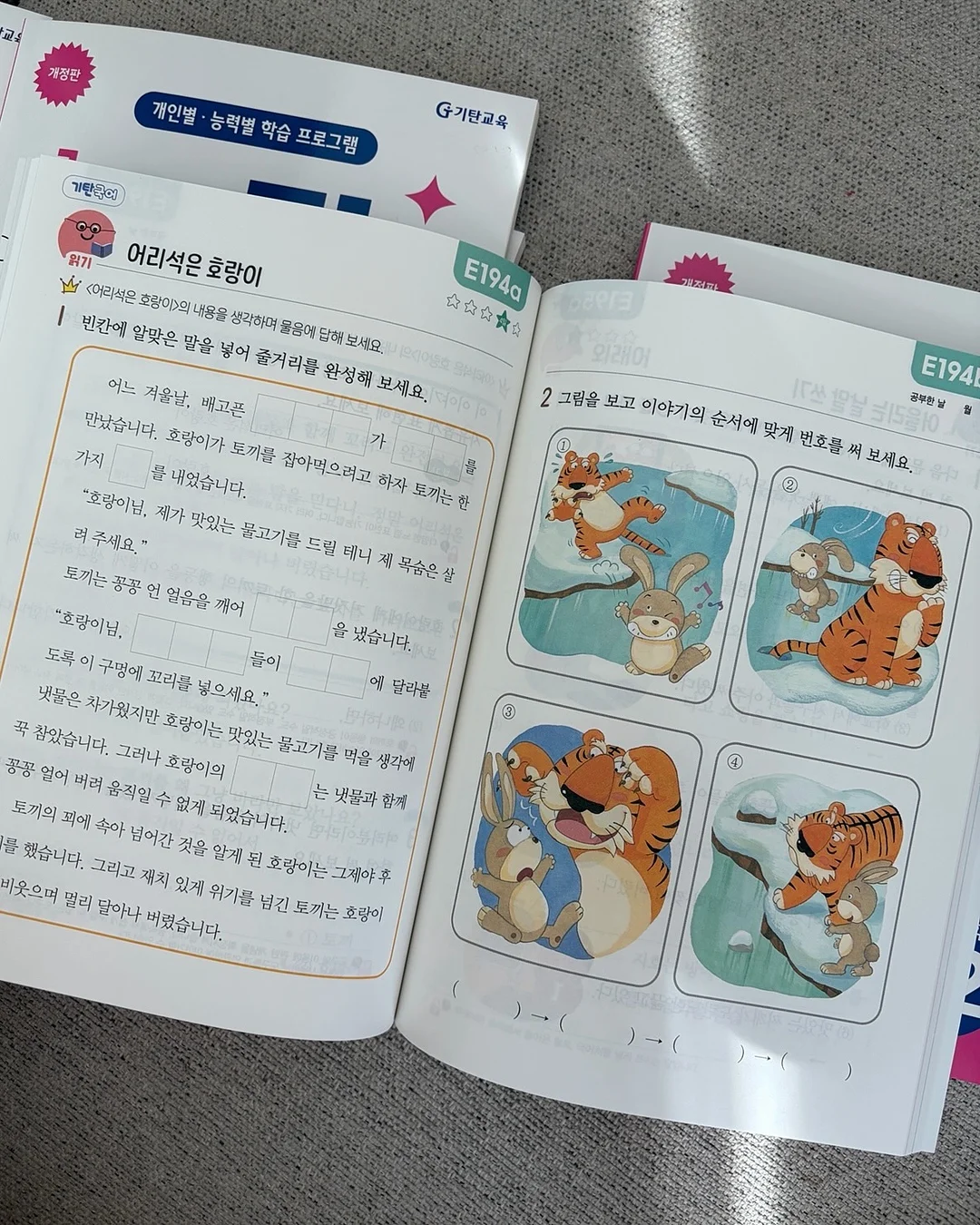 아기 셀프촬영 소품 대여 12