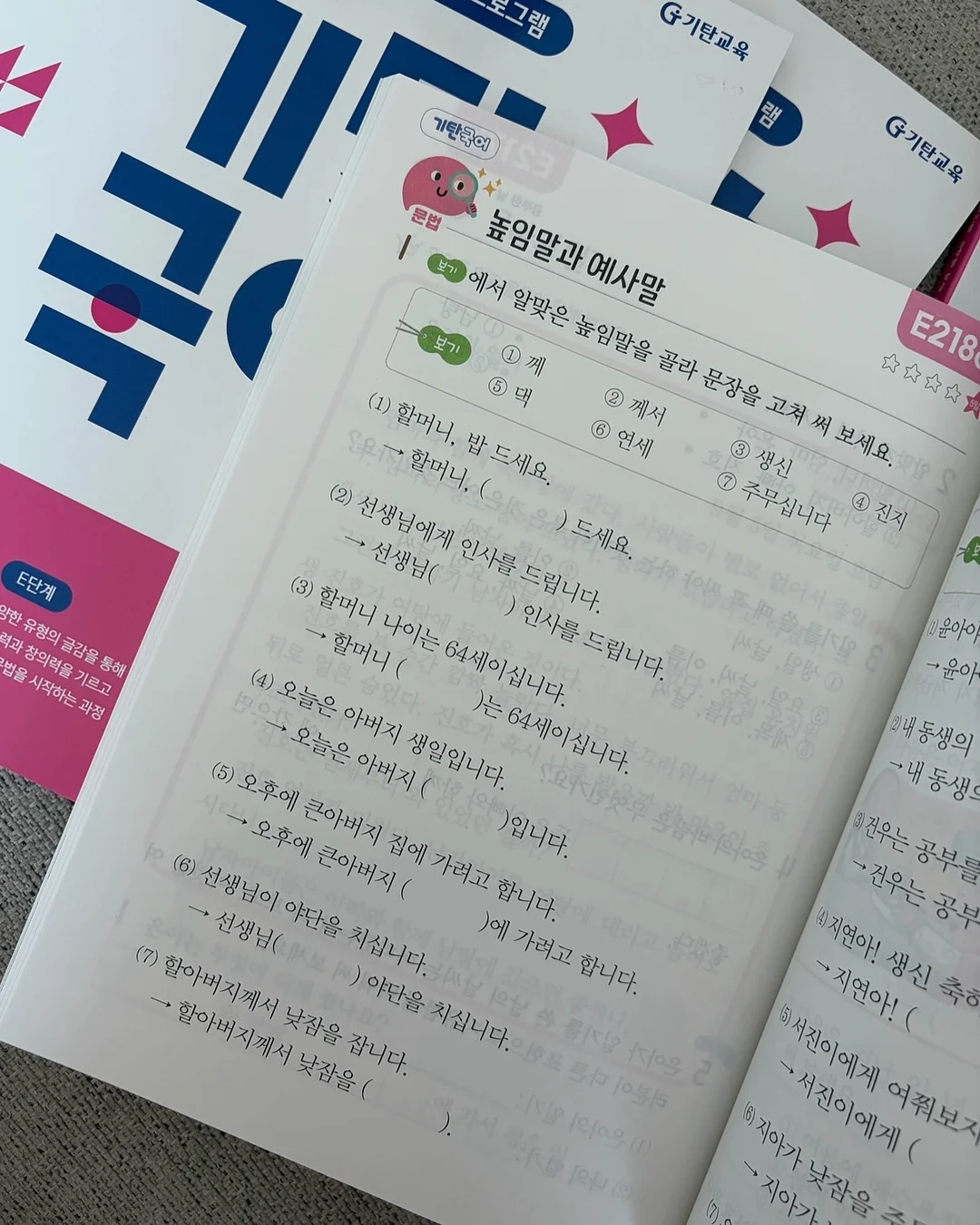 아기 셀프촬영 소품 대여 13