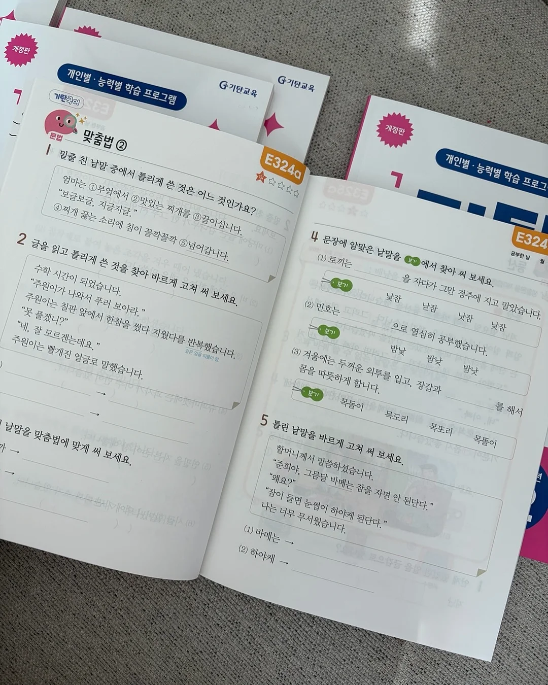 아기 셀프촬영 소품 대여 15