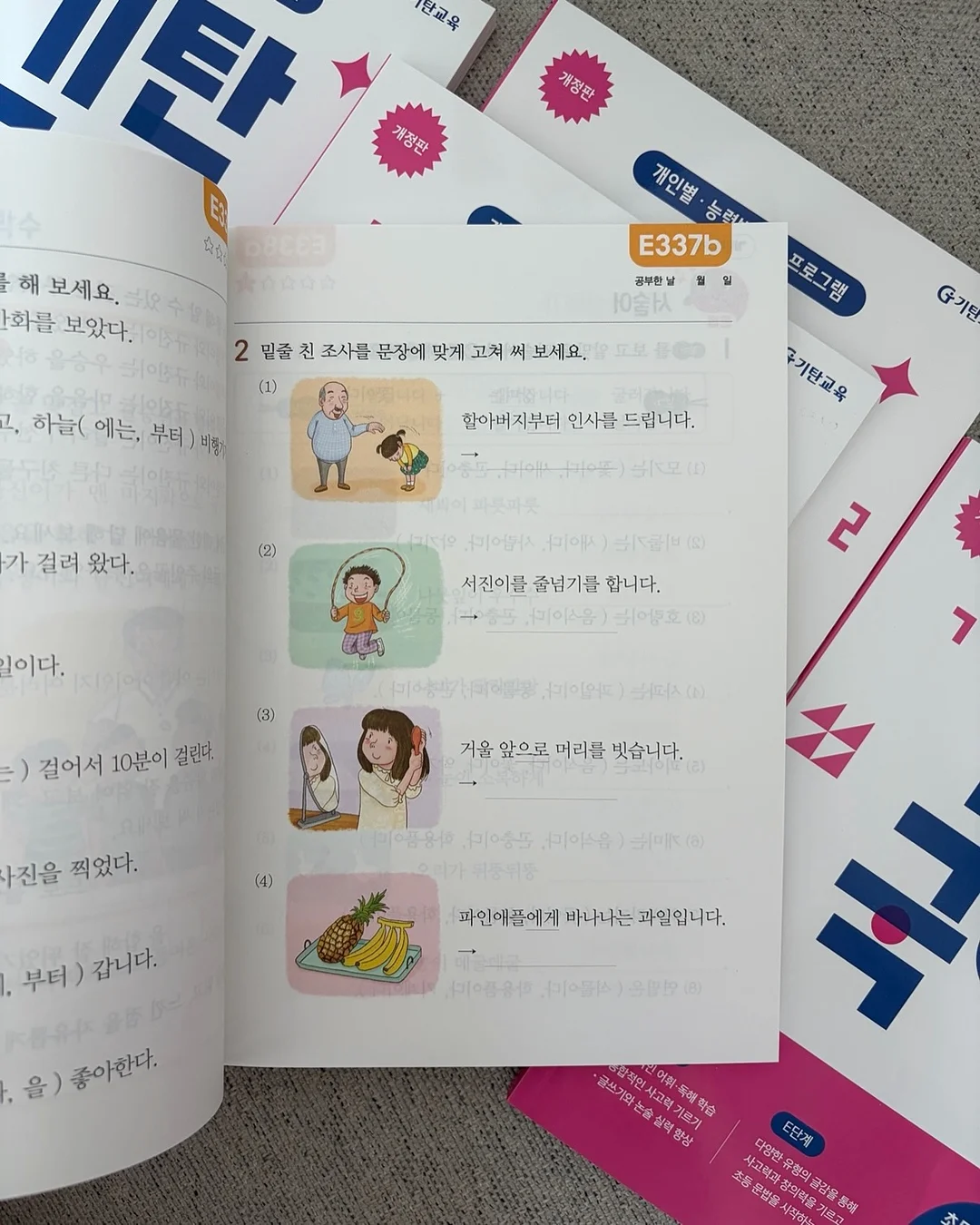 아기 셀프촬영 소품 대여 16