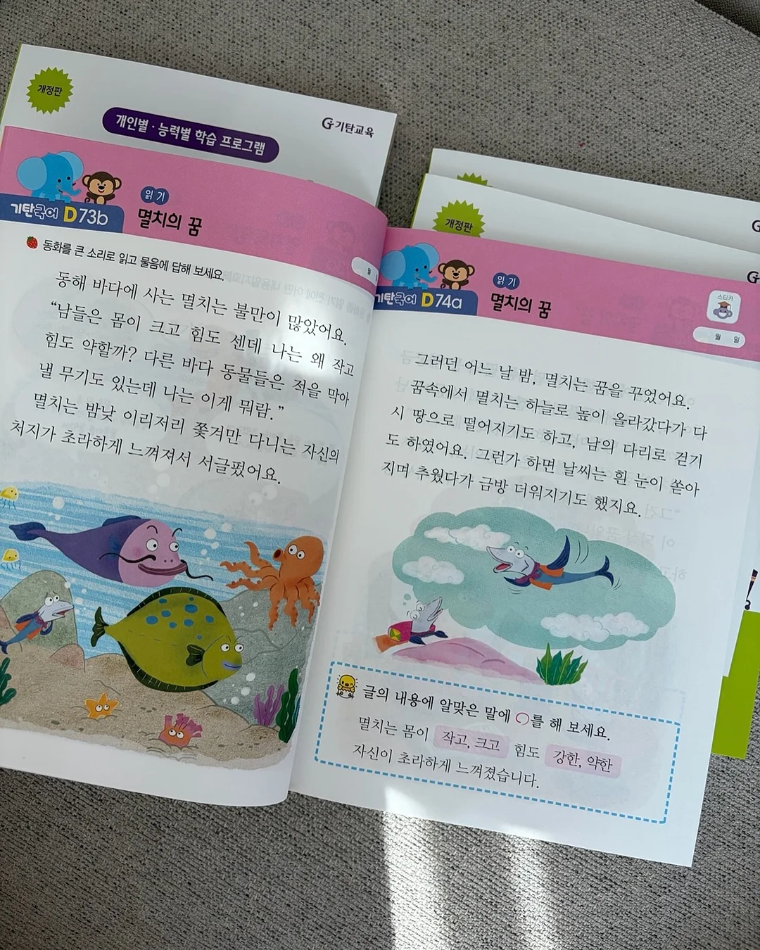 아기 셀프촬영 소품 대여 2