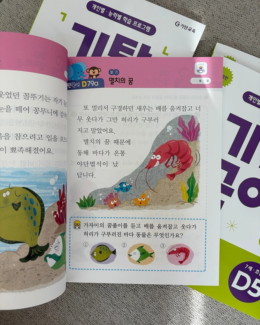 아기 셀프촬영 소품 대여 3