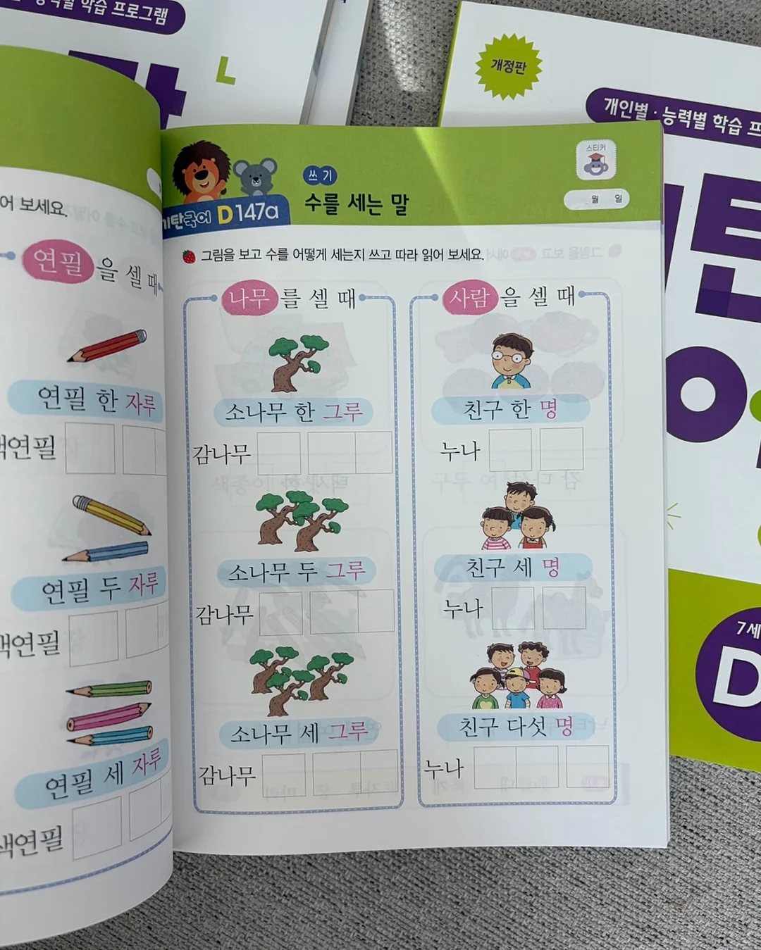 아기 셀프촬영 소품 대여 5