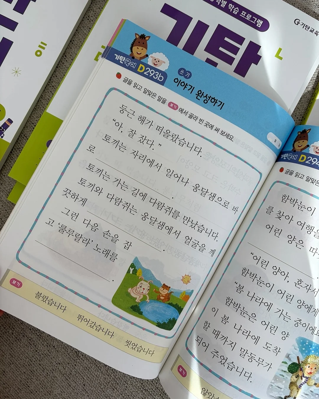 아기 셀프촬영 소품 대여 8