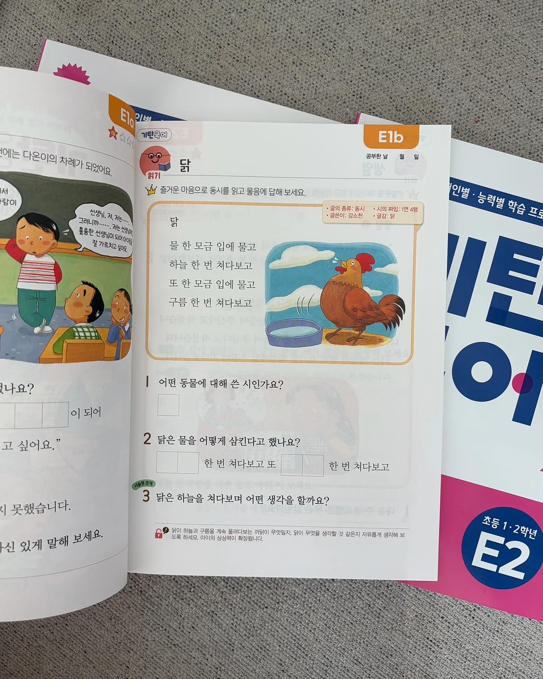 아기 셀프촬영 소품 대여 9