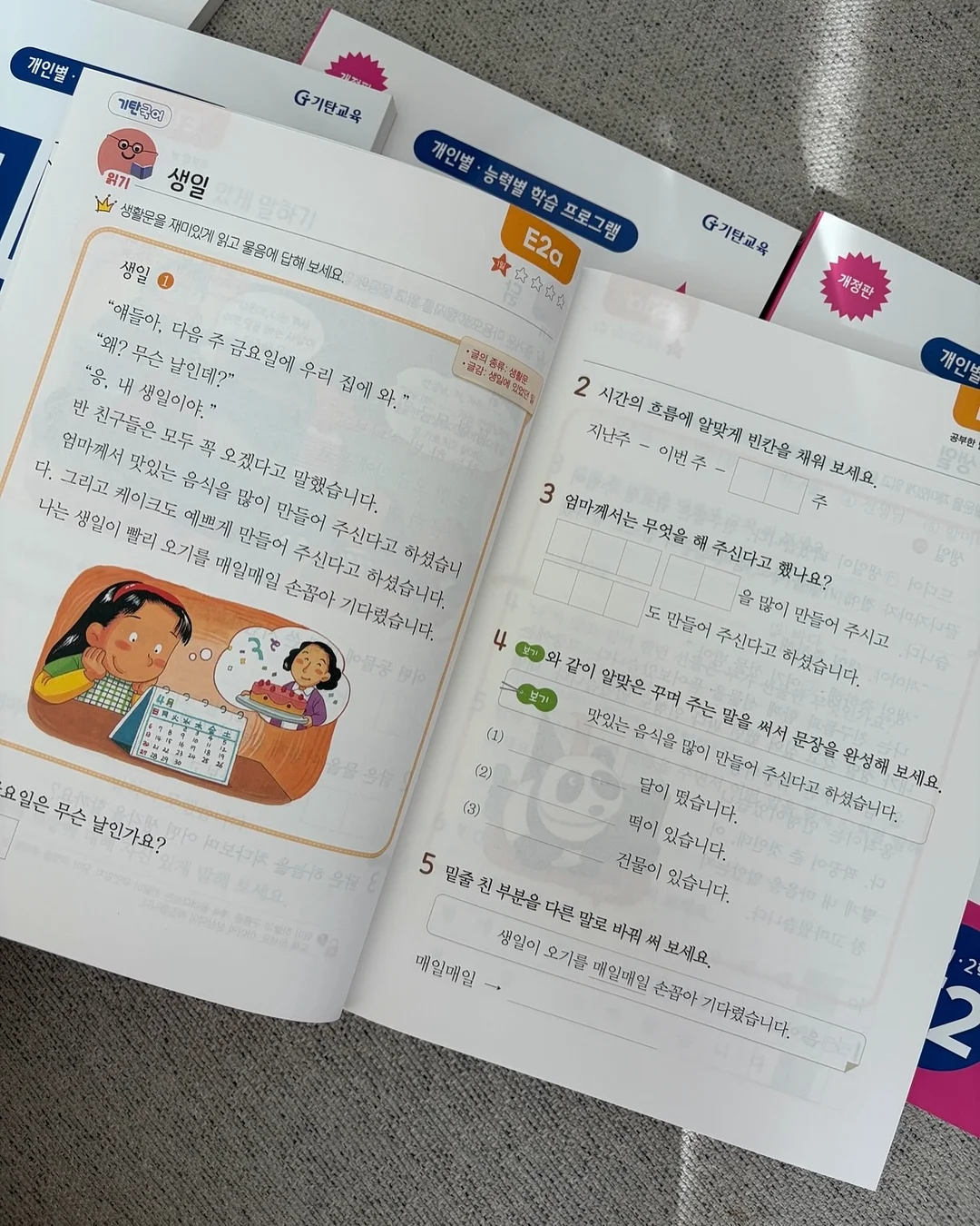 아기 셀프촬영 소품 대여 10