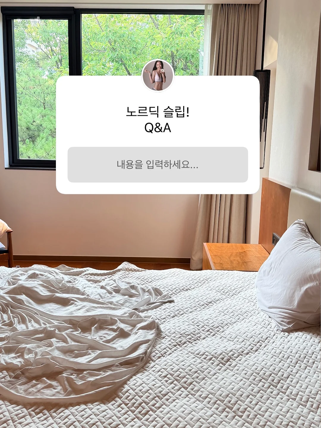 8박 7일 지중해 크루즈 여행 1