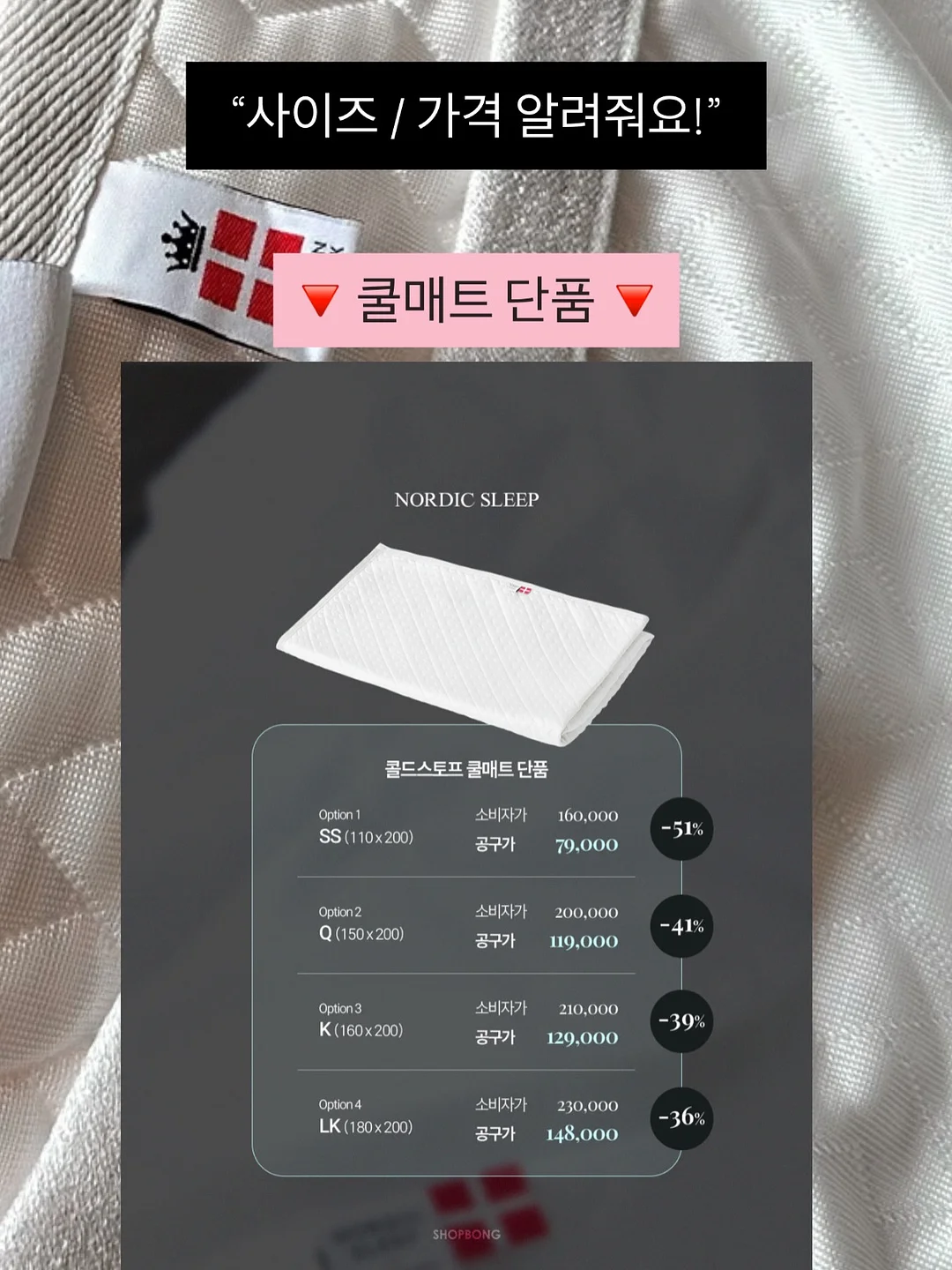 8박 7일 지중해 크루즈 여행 12