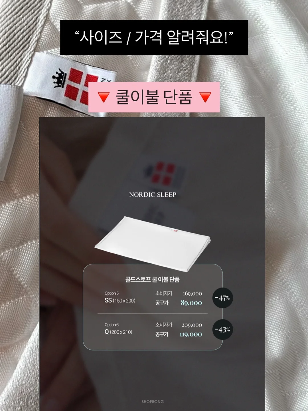 8박 7일 지중해 크루즈 여행 13