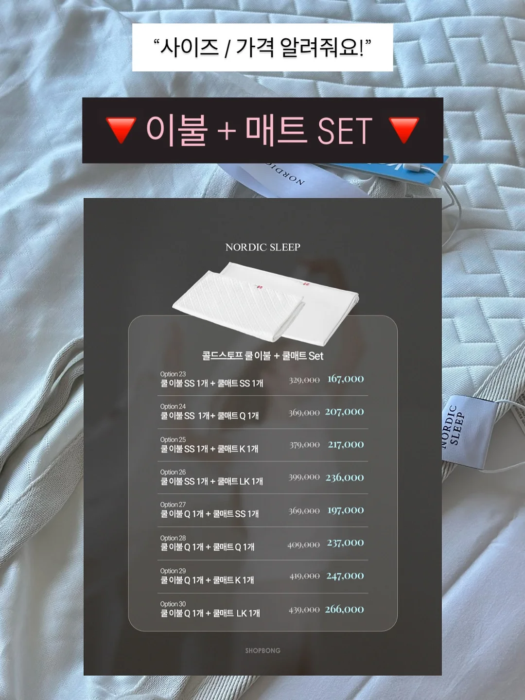 8박 7일 지중해 크루즈 여행 14