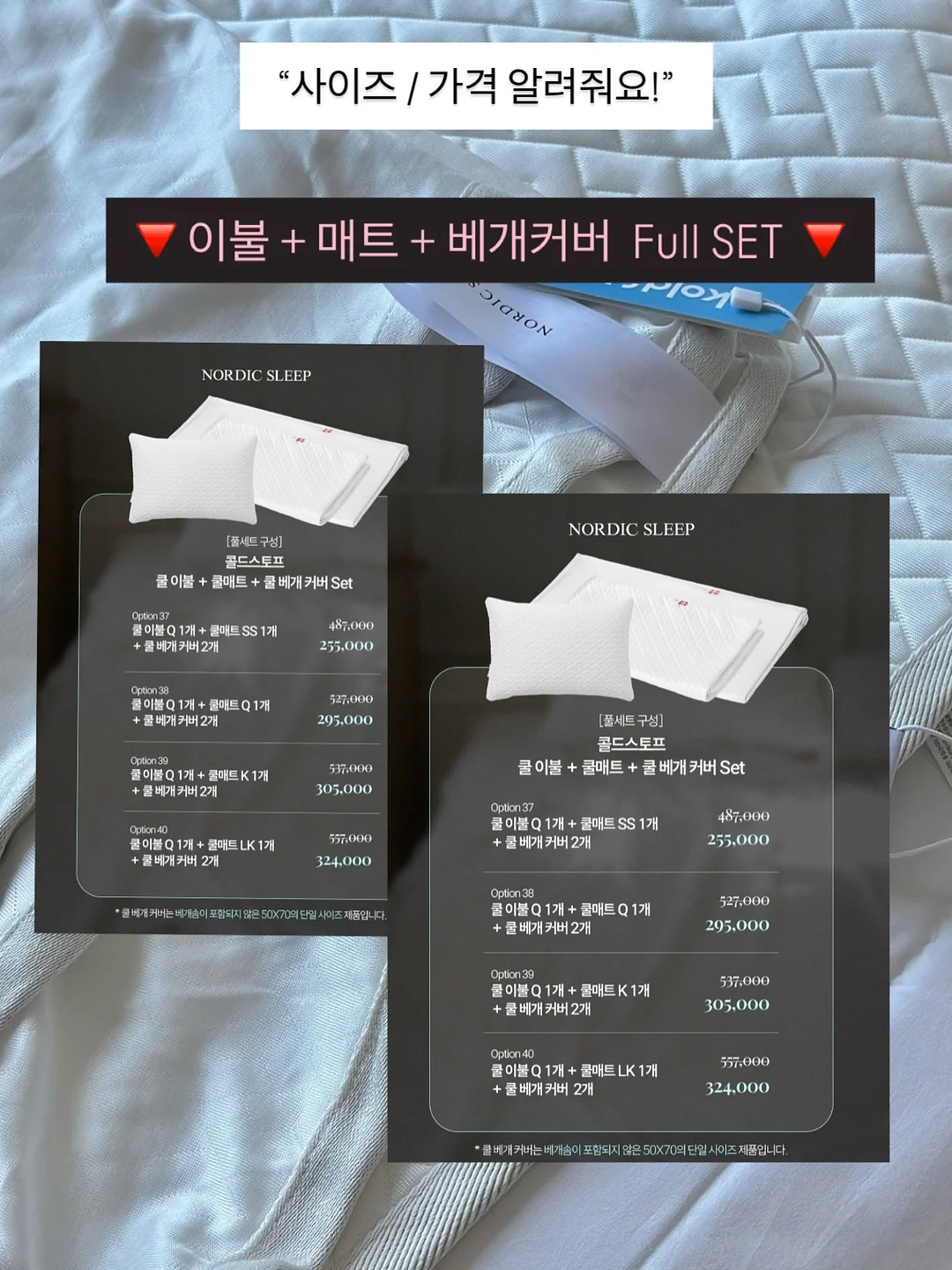 8박 7일 지중해 크루즈 여행 15