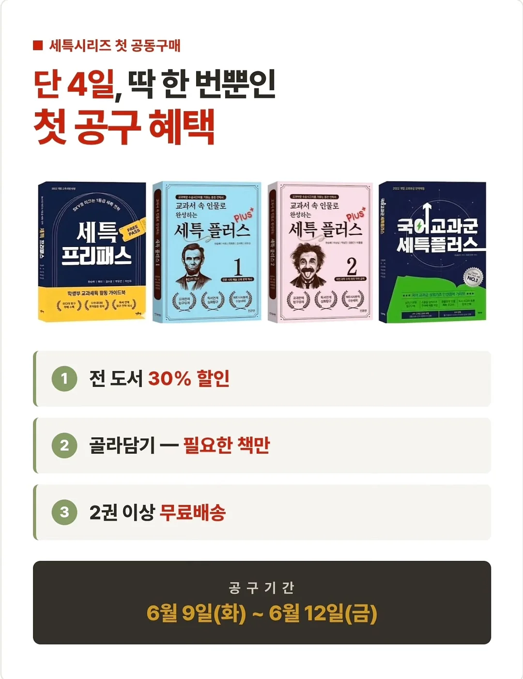 올라잇짐 올리브걸데이 1