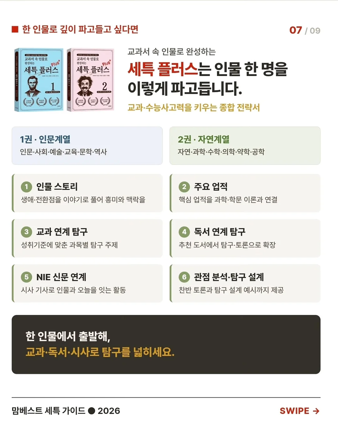 올라잇짐 올리브걸데이 8