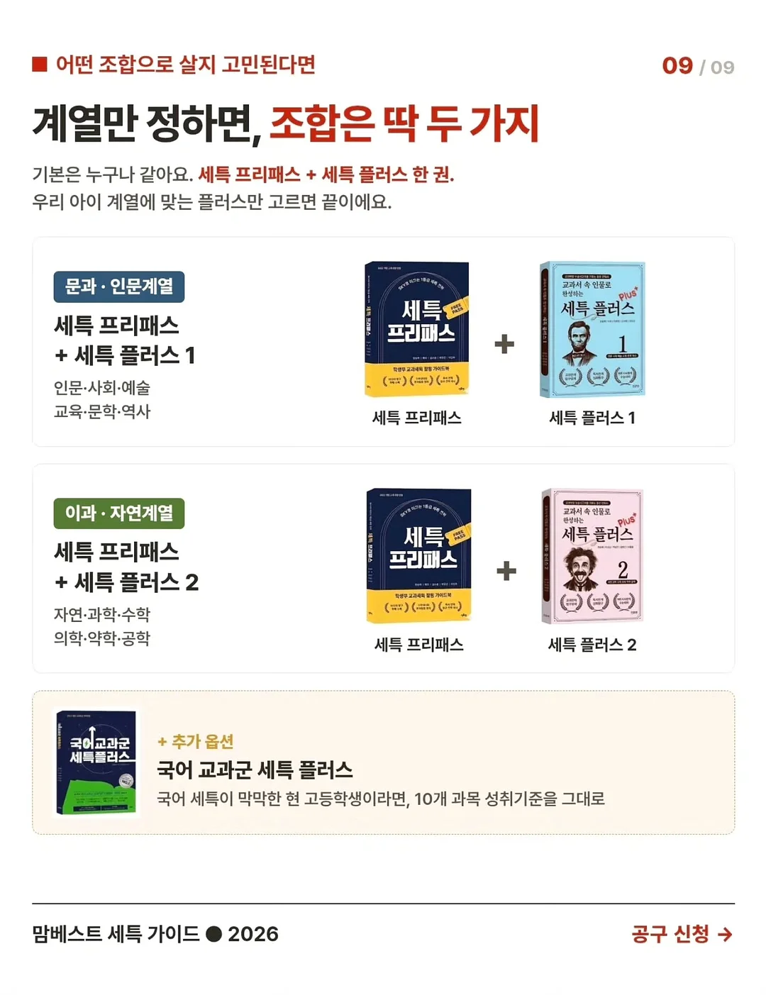 올라잇짐 올리브걸데이 10