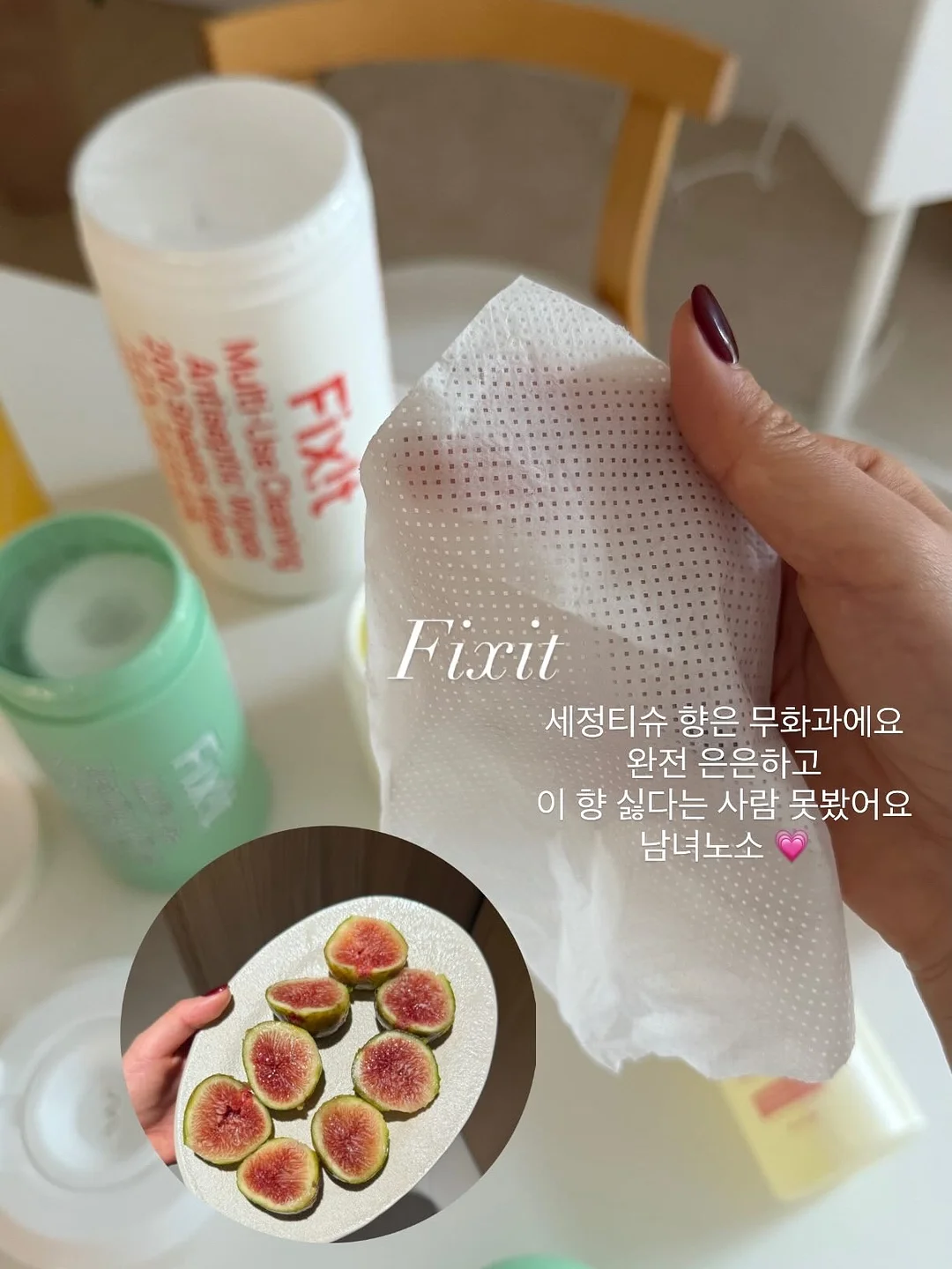 오트화이트 7