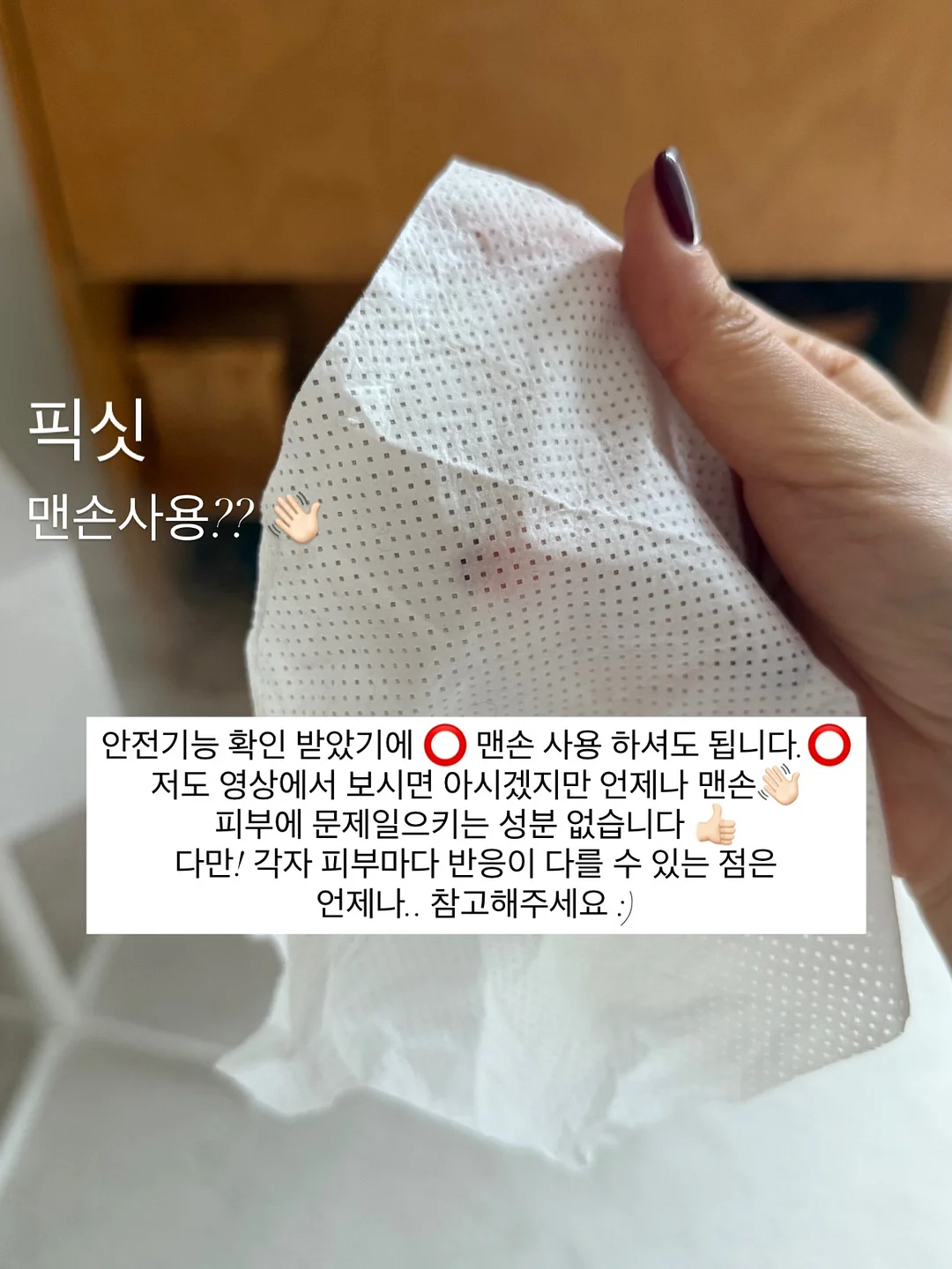 오트화이트 8