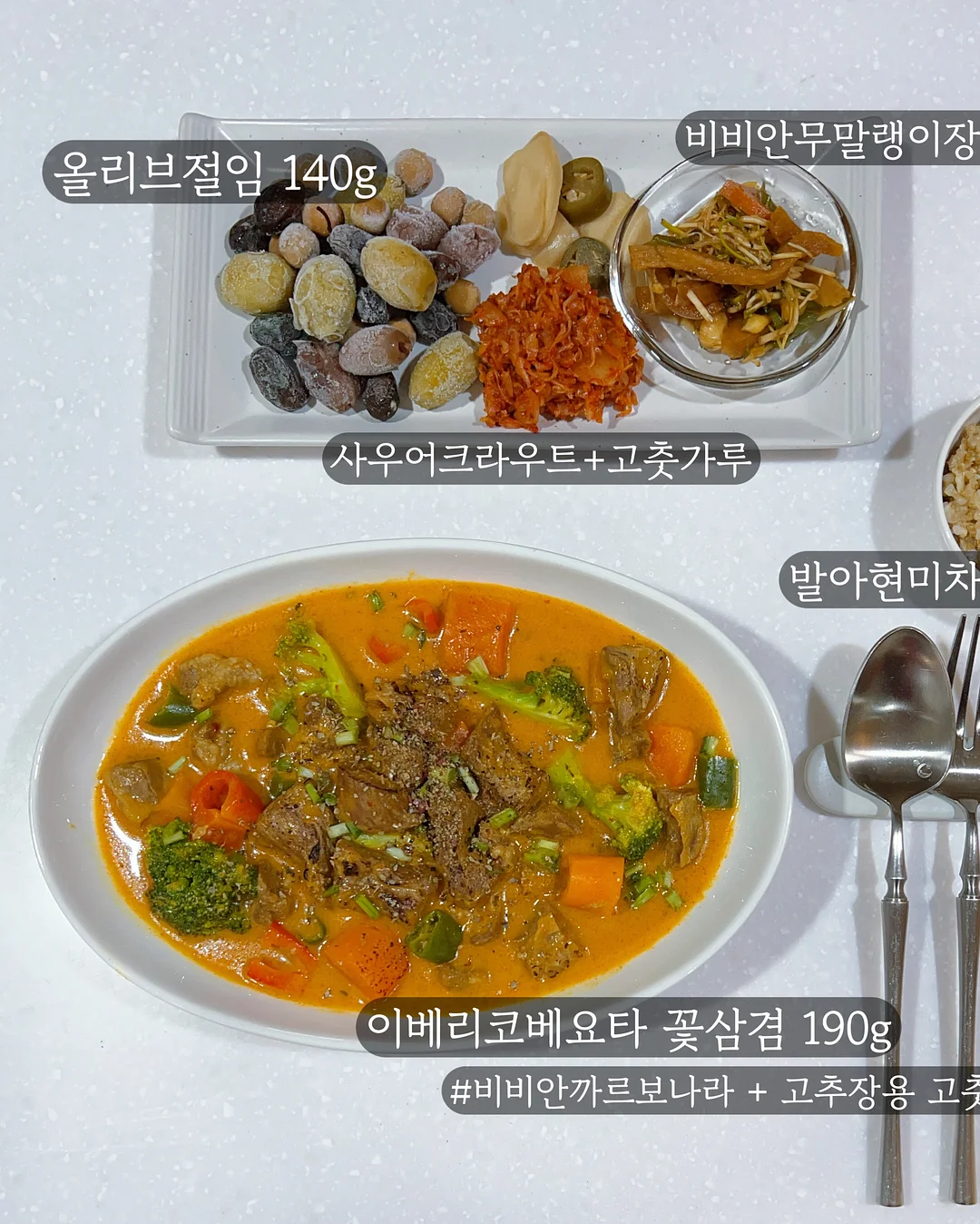데오드란트 롤온 무향, 나이아신아마이드 세럼, 발각질 케어, 립 케어 8