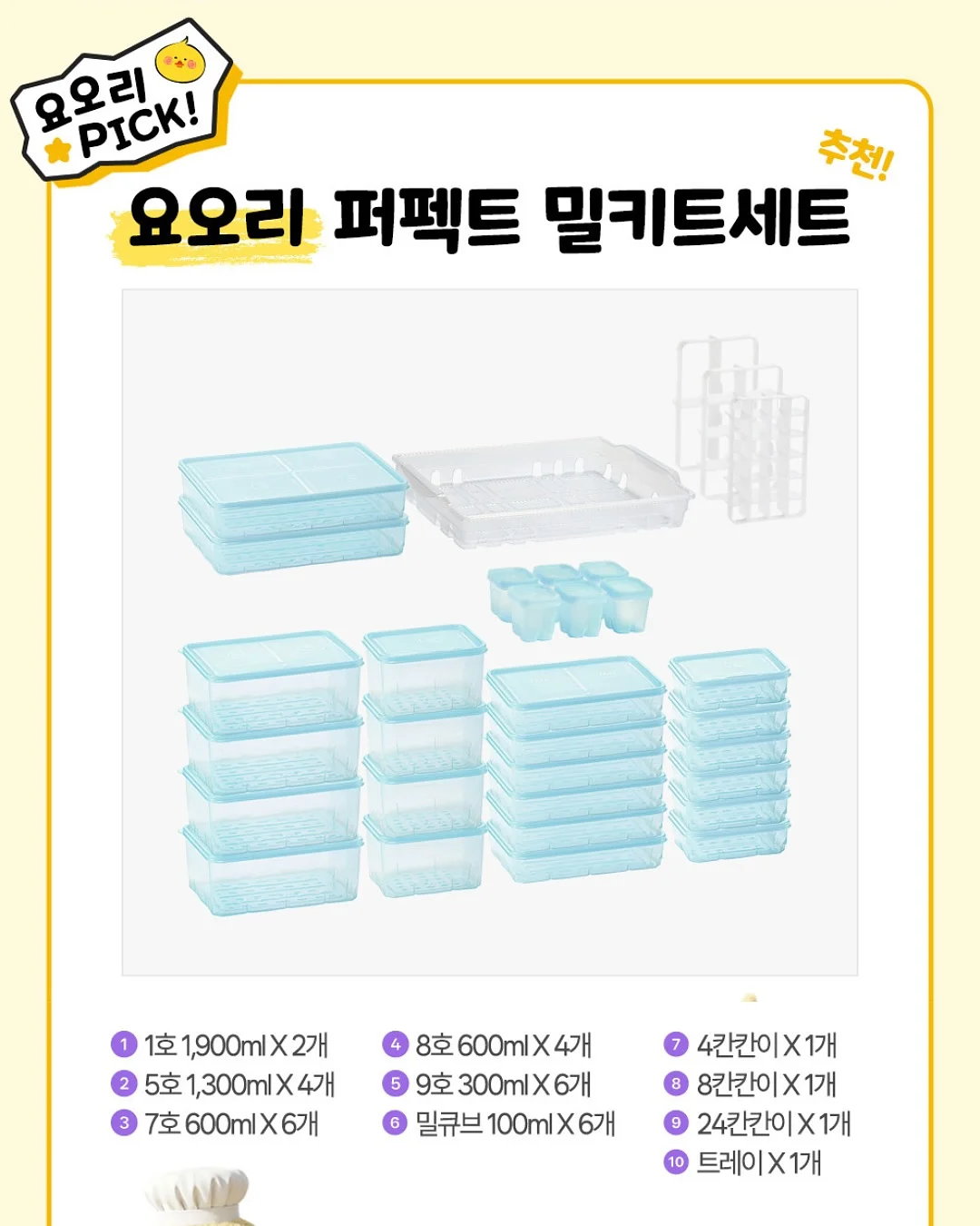 브라보 캡 6