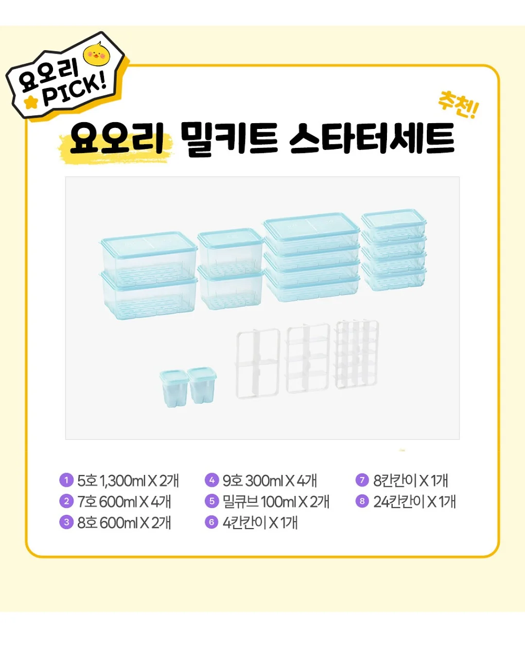 브라보 캡 7