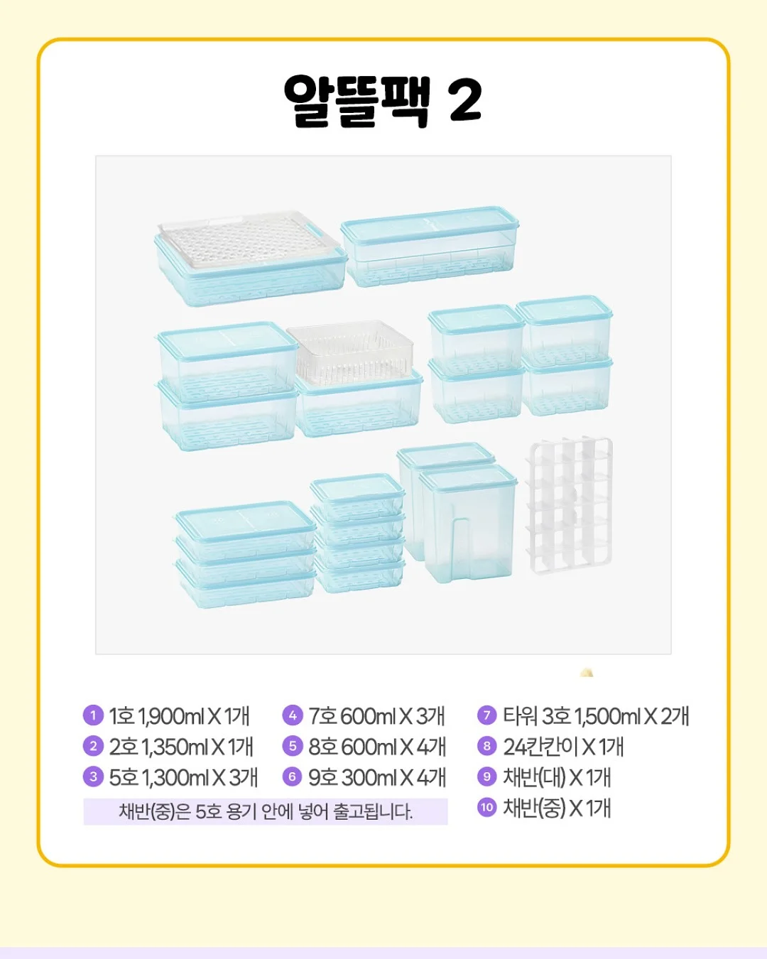 브라보 캡 9